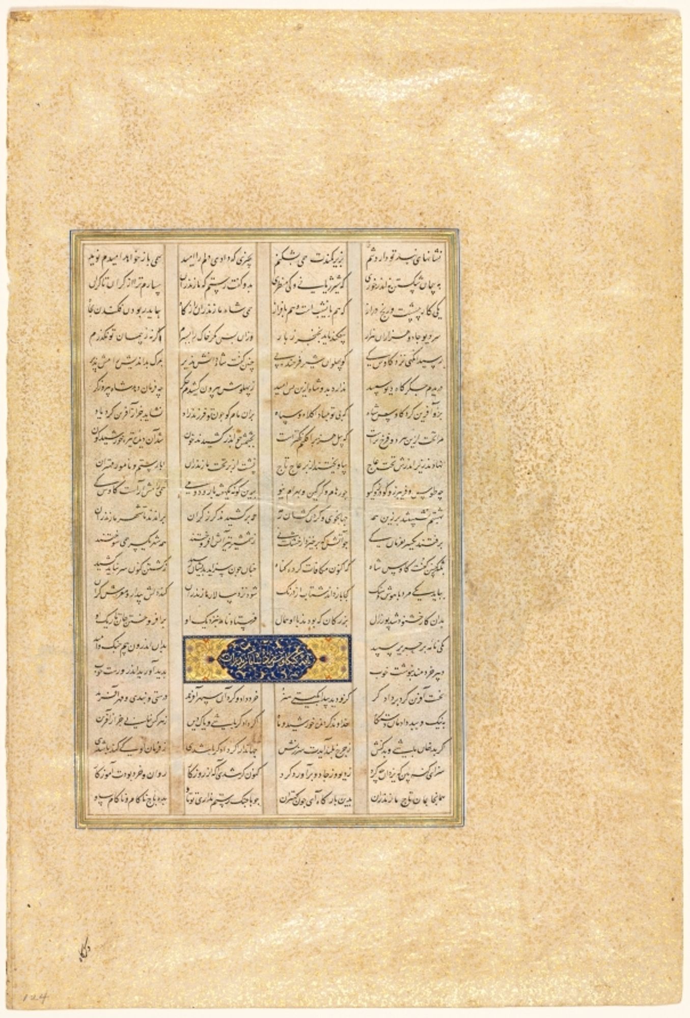 Begun at the end of the reign of Shah Ismail (reigned 1501–24), first king of the Safavid dynasty of Iran, this copy of the Shah-nama (Book of Kings) was completed during the reign of his son Shah Tahmasp. Unparalleled in scope and refinement, the book included 259 paintings by master artists in the royal workshop. Two calligraphers copied the text in an elegant, flowing nasta‘liq script. In 1568, Shah Tahmasp gave this book as a gift to the Ottoman sultan Selim II of Turkey.