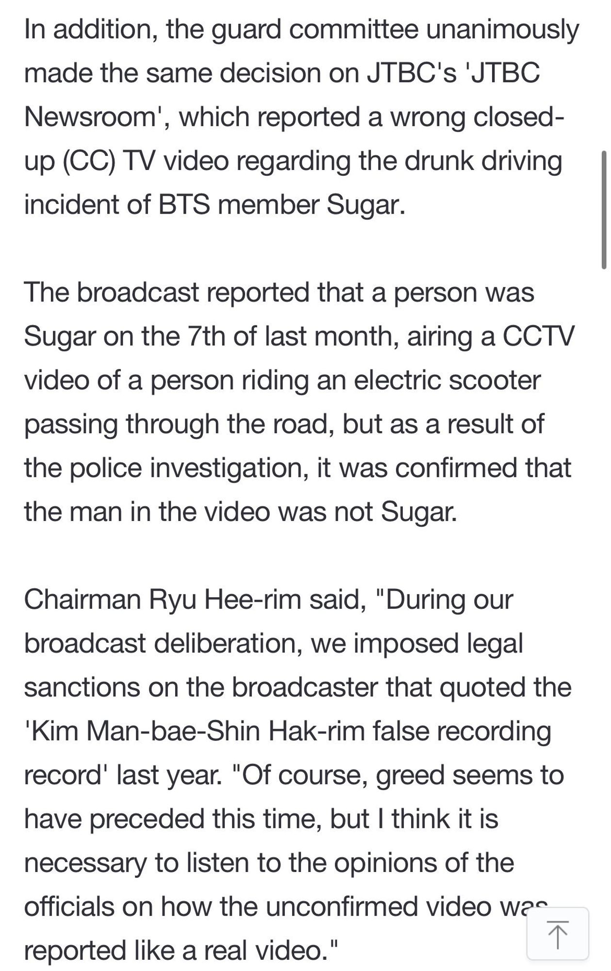 The KCSC, who is responsible for regulating media communications and safeguarding the fairness of broadcast content has unanimously decided to impose legal penalties on JTBC for spreading a fake CCTV footage.