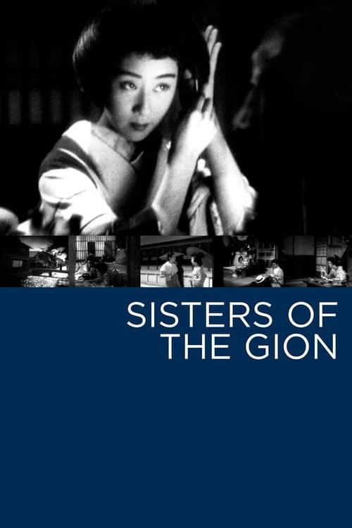 A poster for Sisters of the Gion.