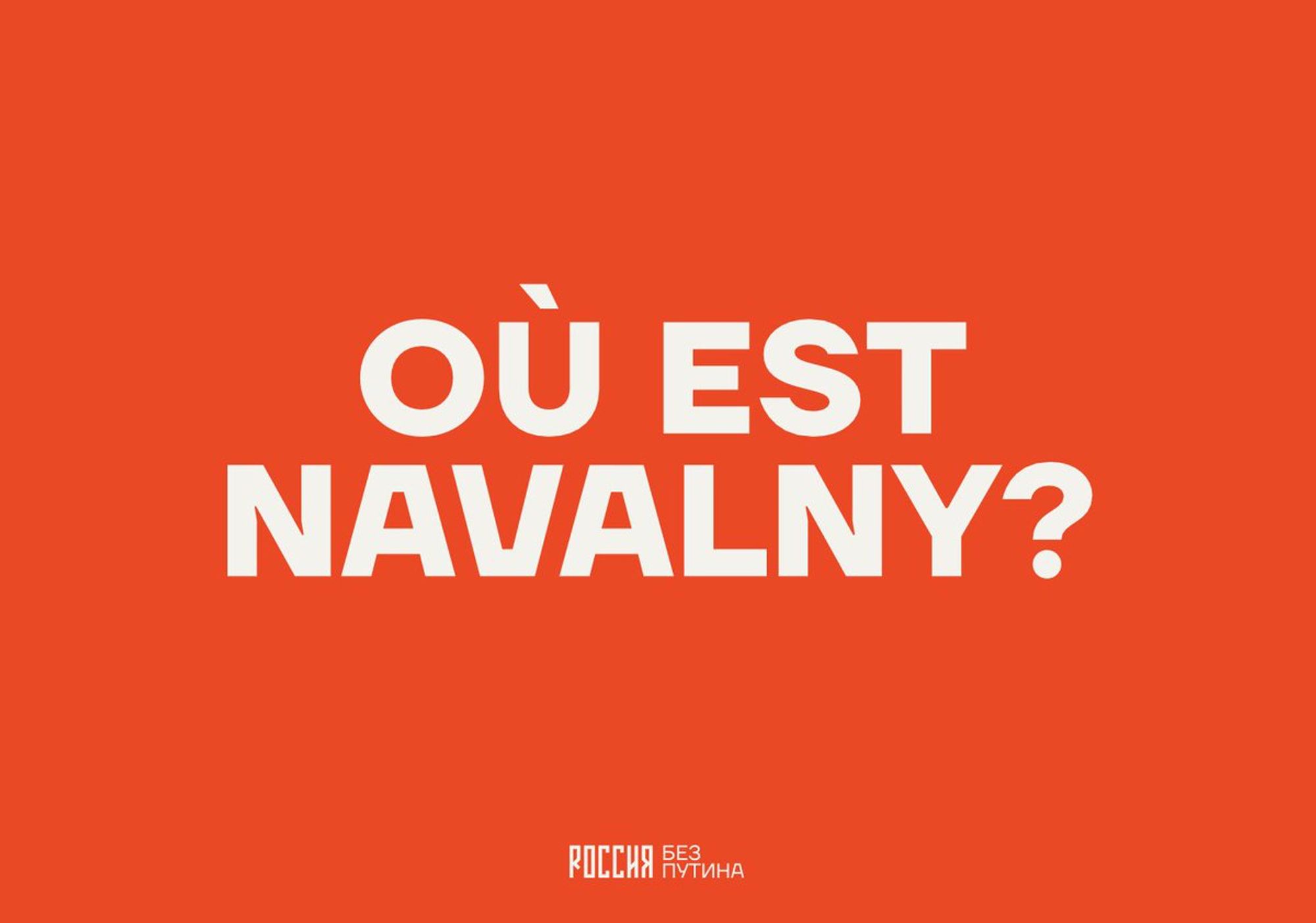 Affiche rouge : Où est Navalny?