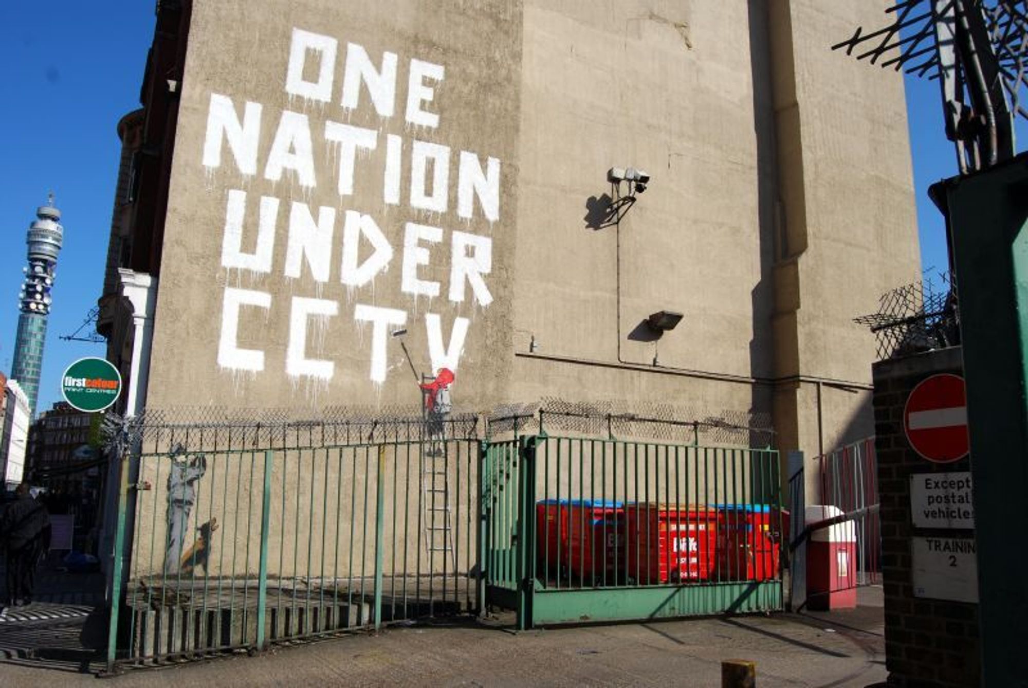 One nation under CCTV