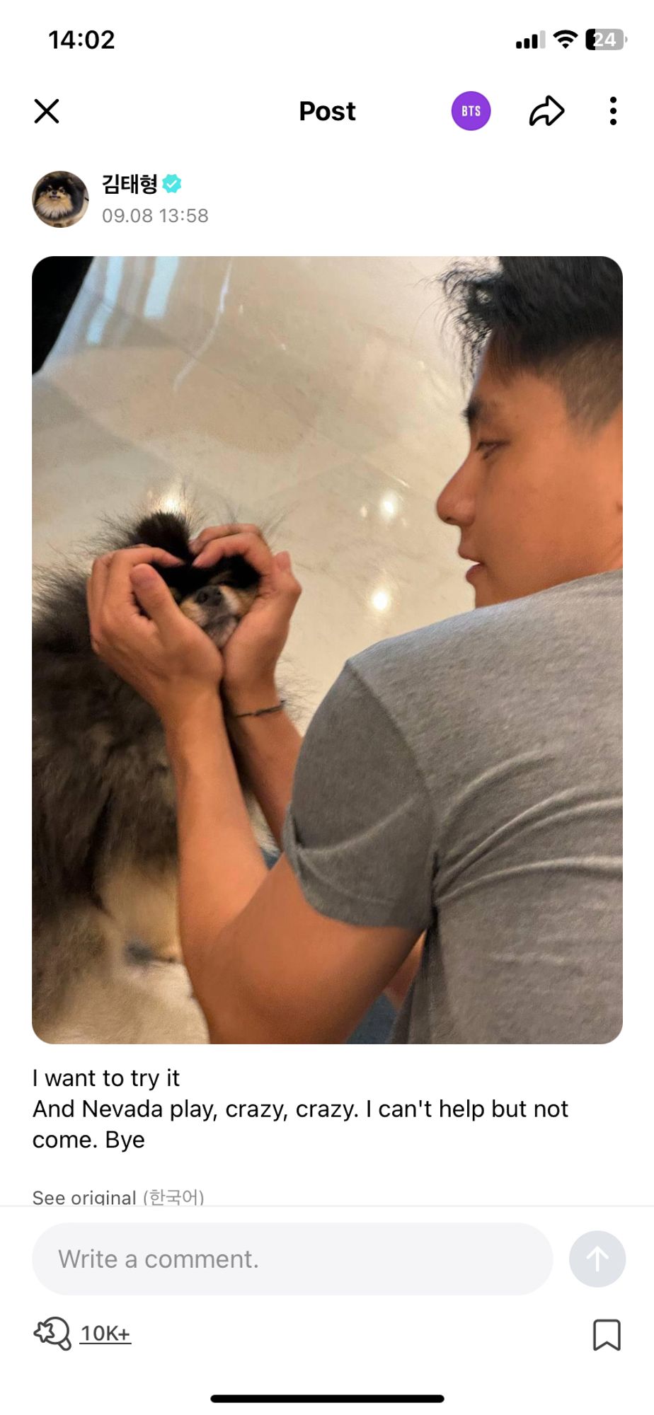 Taehyung of BTS posted a picture with his dog Yeontan on Weverse