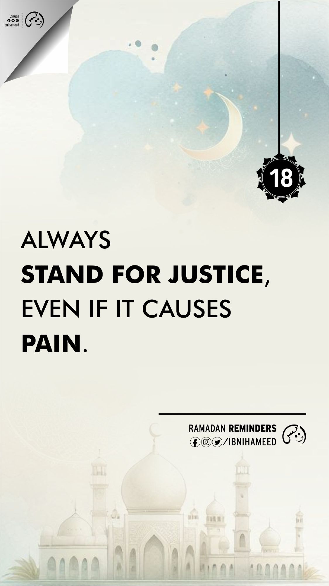 Ramadan Reminders Day 17 Text: Always Stand for Justice, Even if It Causes Pain