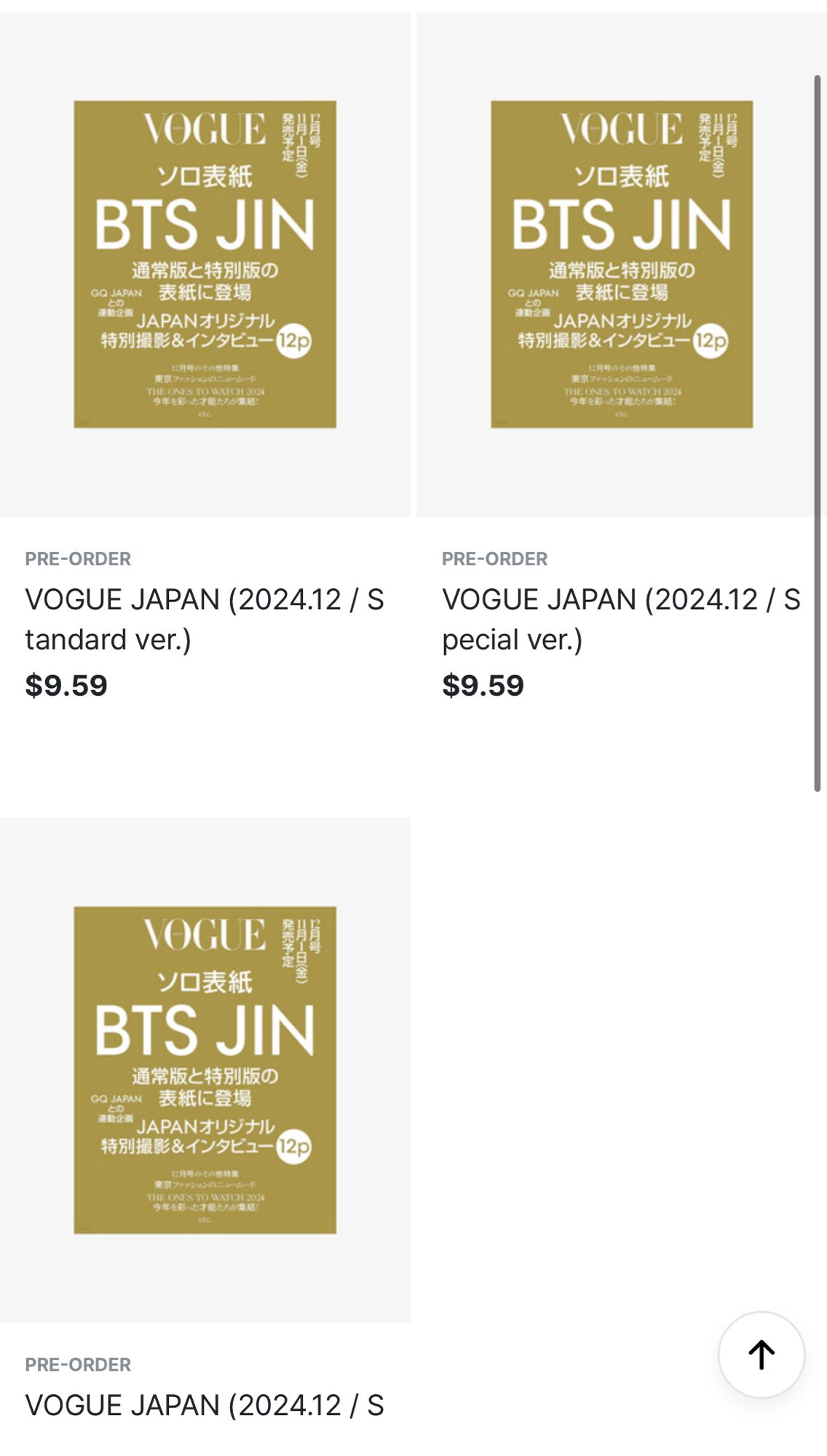 Weverse Shop Vogue Category