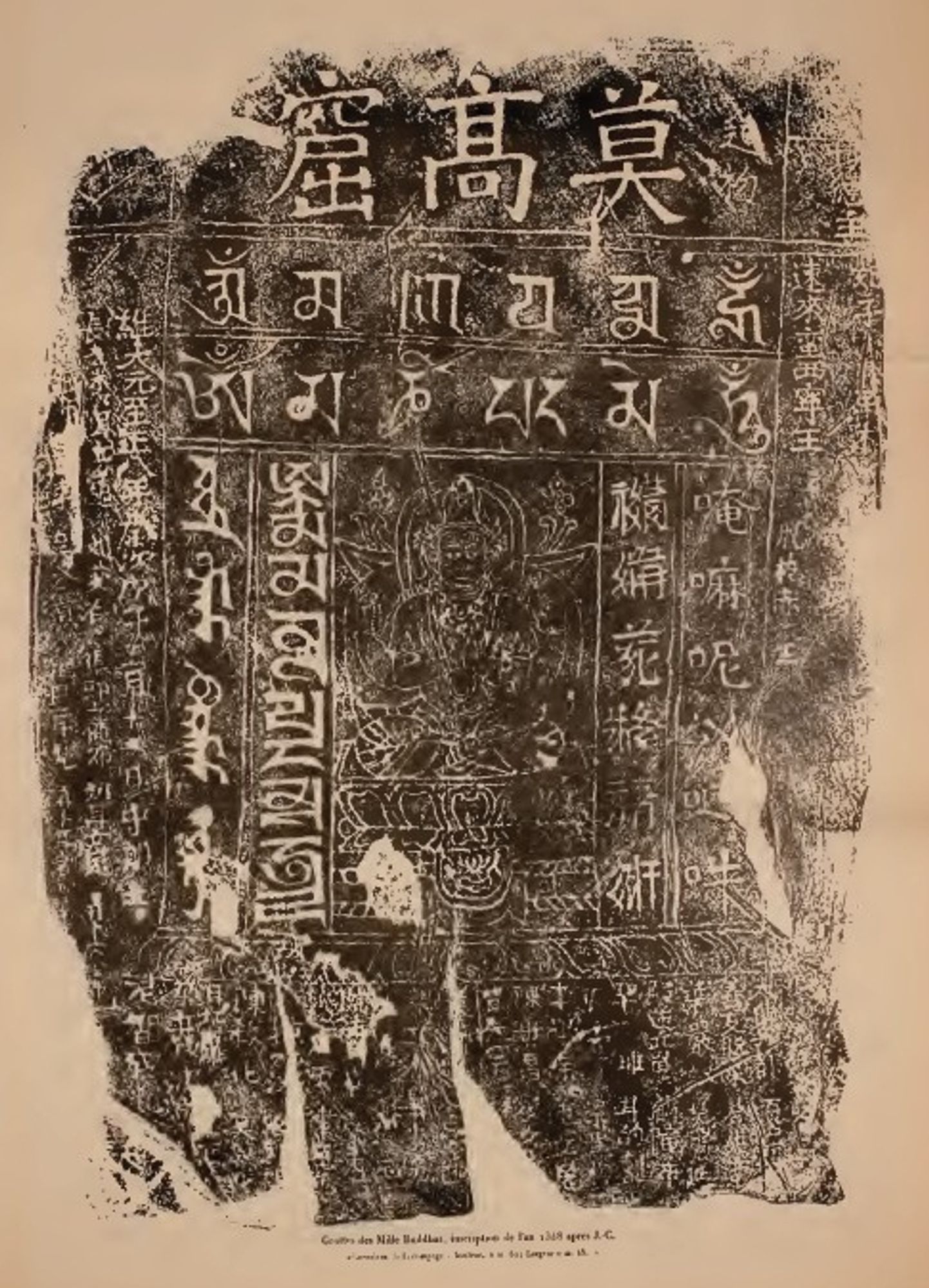 Rubbing of the Stele of Sulaiman, from Édouard Chavannes, "Dix Inscriptions Chinoises de L'Asie Centrale" (Paris, 1902)