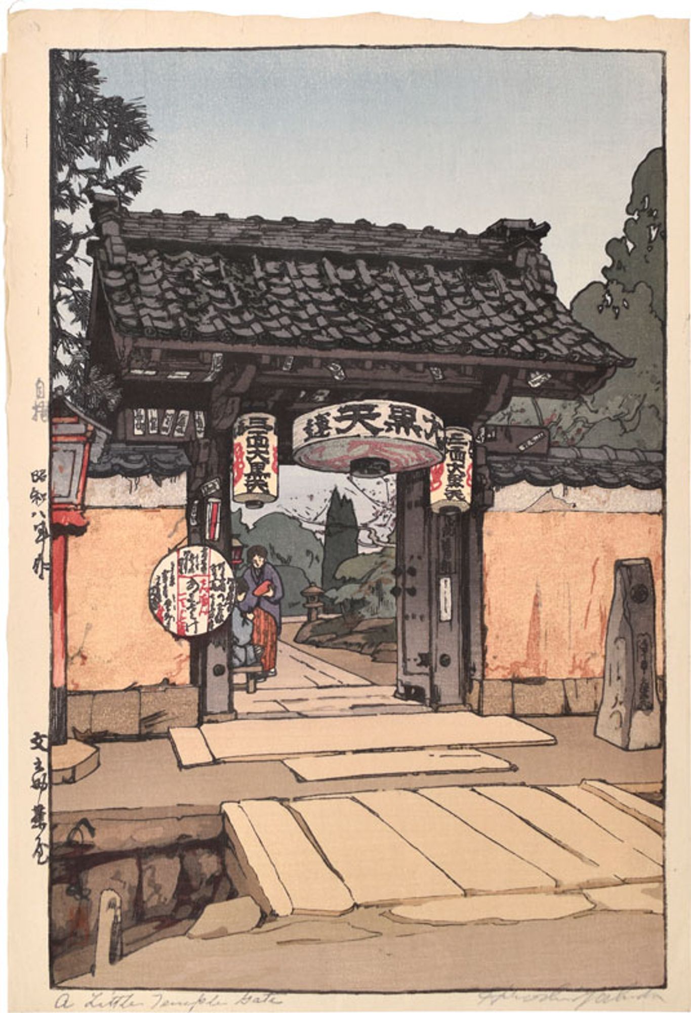 A temple gate with two people just inside. A red lantern is on the outside.