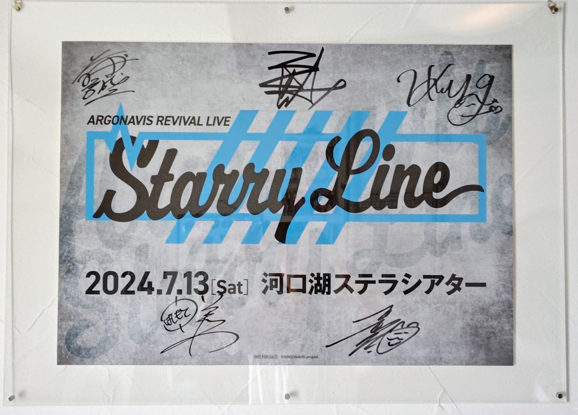 【ARGONAVIS REVIVAL LIVE  - Starry Line - 開催記念ハッシュタグキャンペーン】の当選品
Argonavisメンバー全員の直筆サイン入りポスター