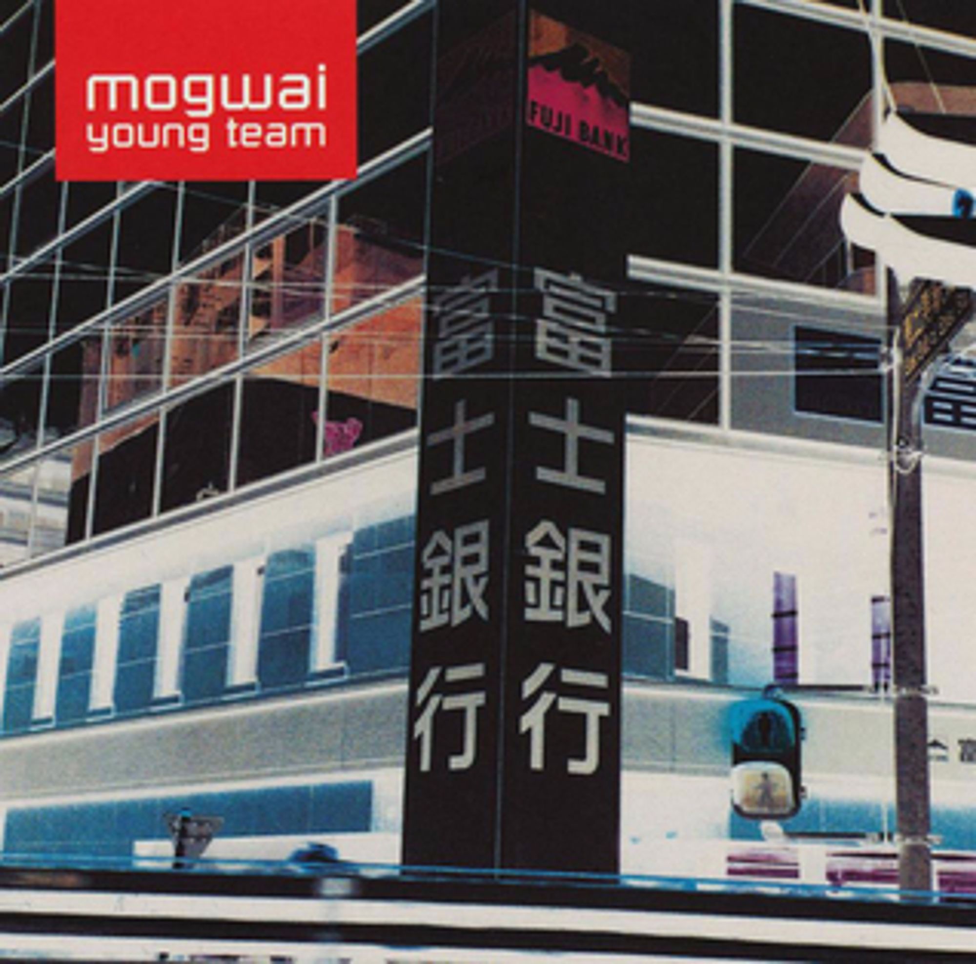 Album cover of Young Team by Mogwai