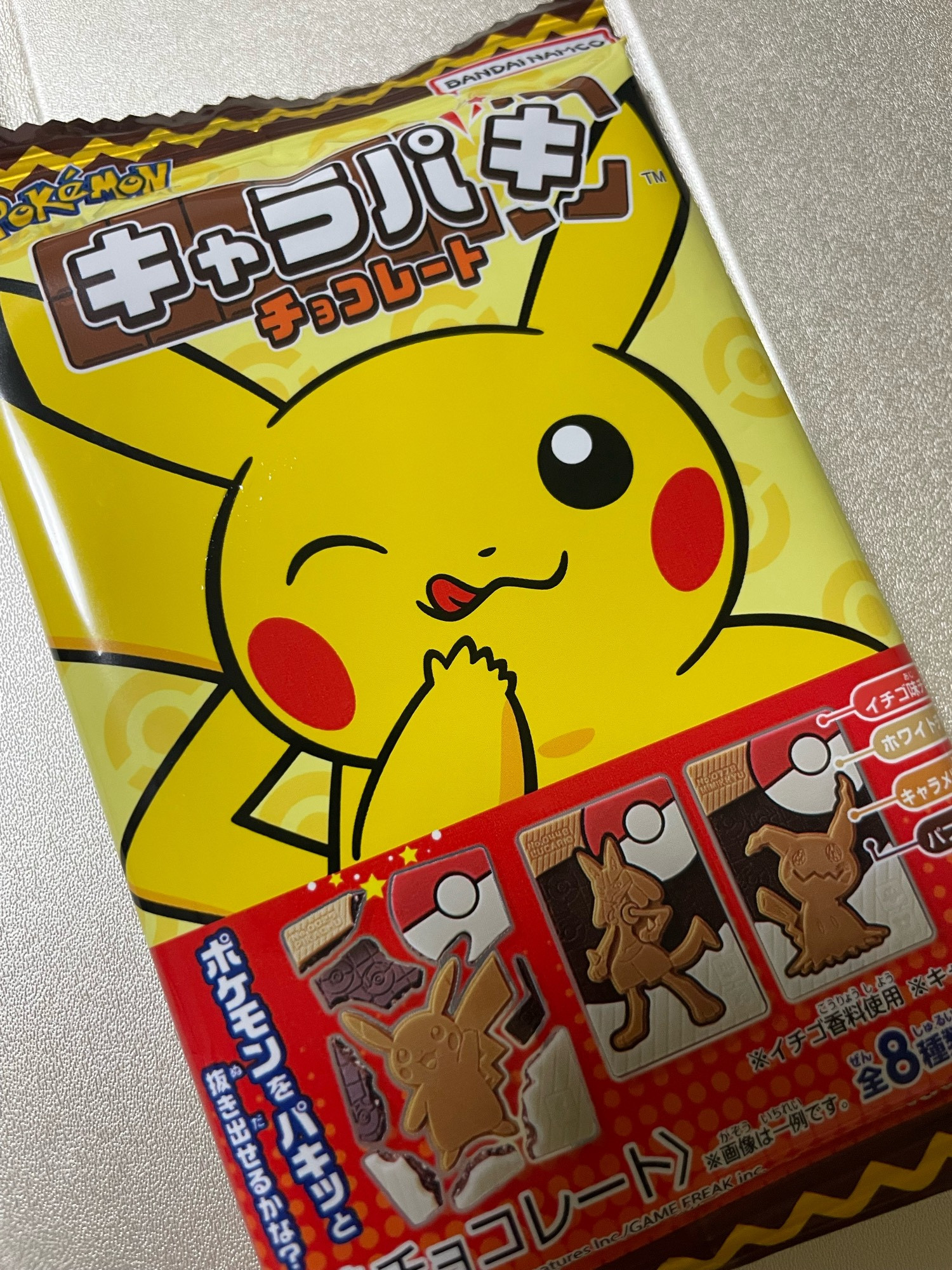 ポケモンのキャラパキの写真