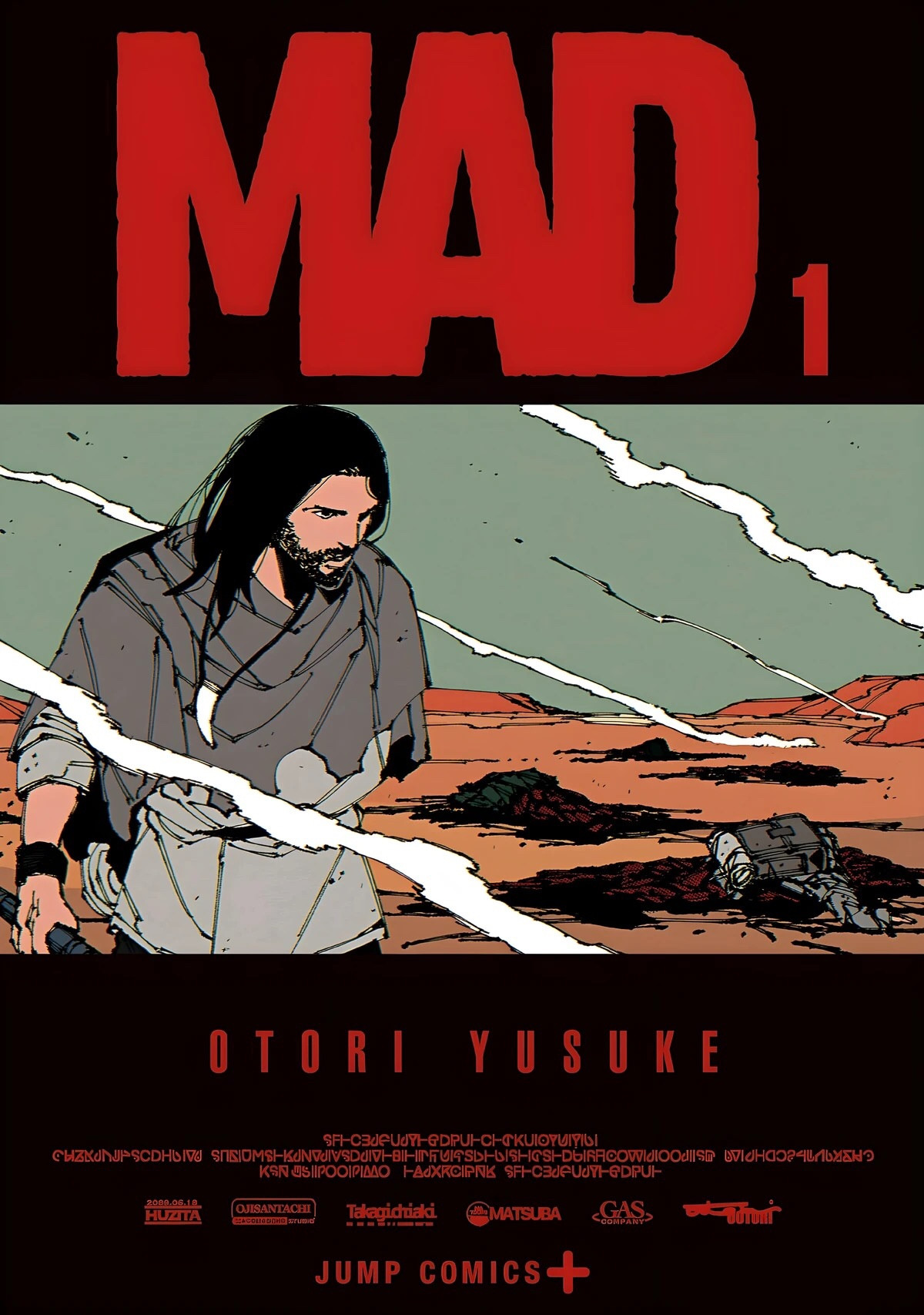 [MAD (2024) Story and Art by Yusuke Otori 