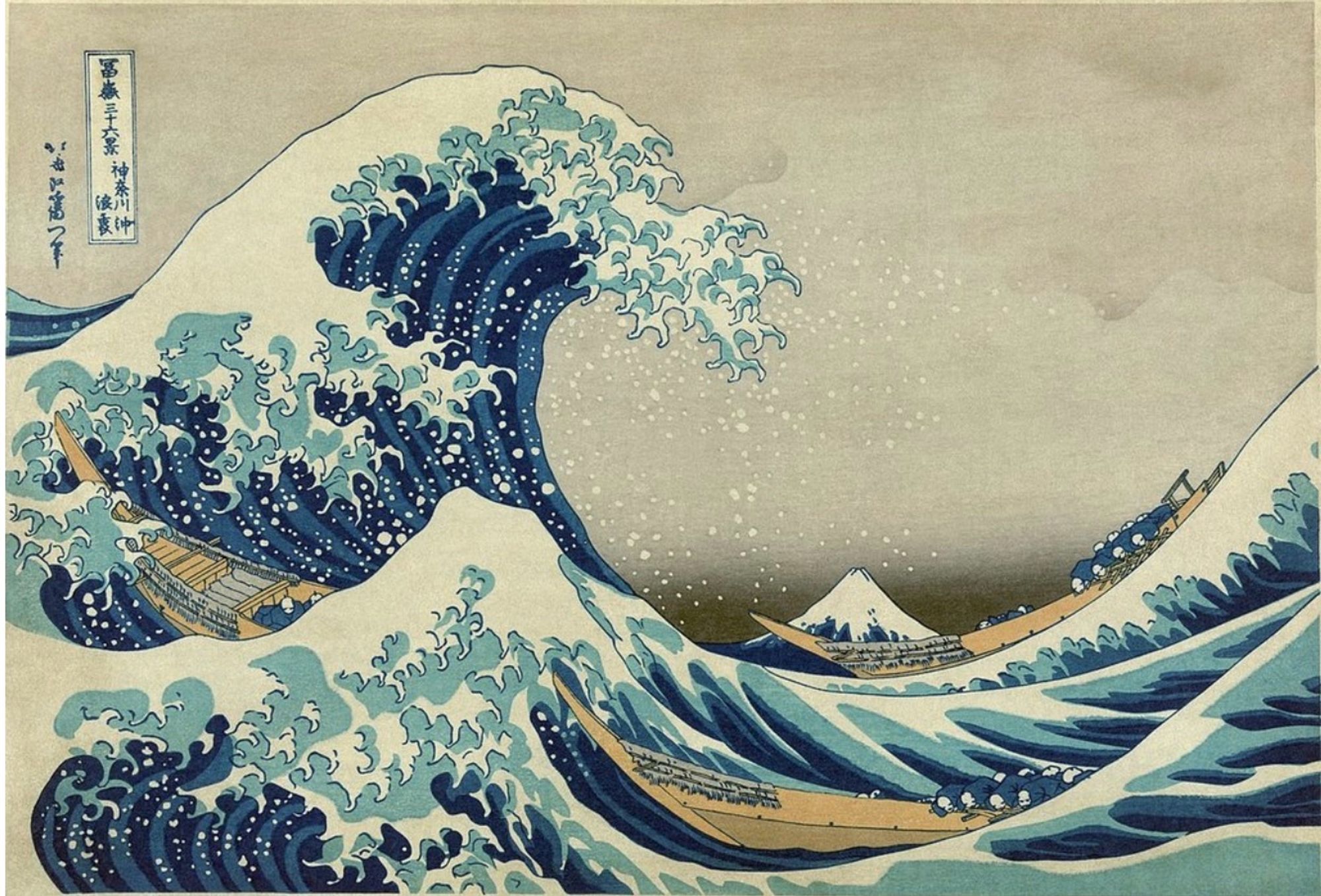 Grosse Welle
Katsushika Hokusai (1760-1849)
Bayerische Staatsbibliothek

Hokusai schuf den Farbholzschnitt „Unter der Welle im Meer vor Kanagawa“ – so der eigentliche Titel – in den Jahren 1830/32. Er ist das bekannteste Blatt seiner Holzschnittserie »36 Ansichten des Berges Fuji«. Der heilige Berg ist im Hintergrund zu sehen, während im Vordergrund eine gewaltige Welle über Fischerbooten zu brechen droht — dargestellt den Angaben zufolge als Verkörperung der Schönheit wie auch der Zerstörungskraft der Natur, als Metapher für die Vergänglichkeit menschlichen Lebens …