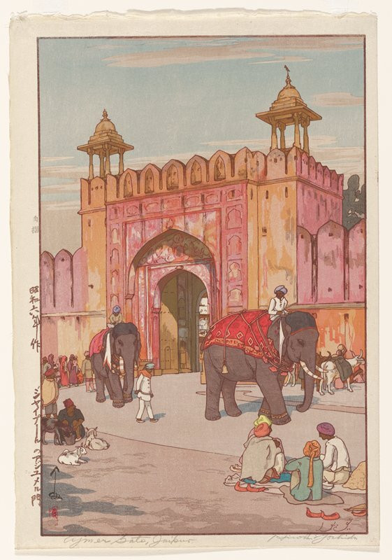 The Ajmer Gate at Jaipur, 1931