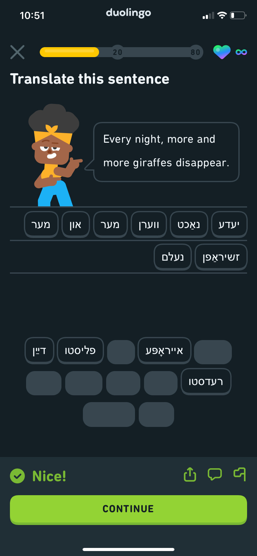 A screenshot of the Duolingo Yiddish course where the sentence being taught is "Every night more and more giraffes disappear."