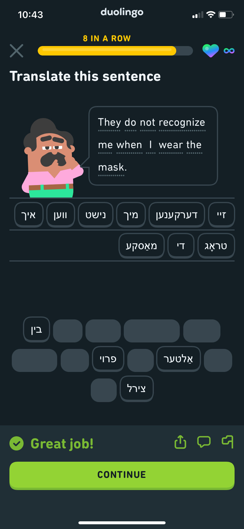 A screenshot of the Duolingo Yiddish course where the sentence being taught is "They do not recognize me when I wear the mask."