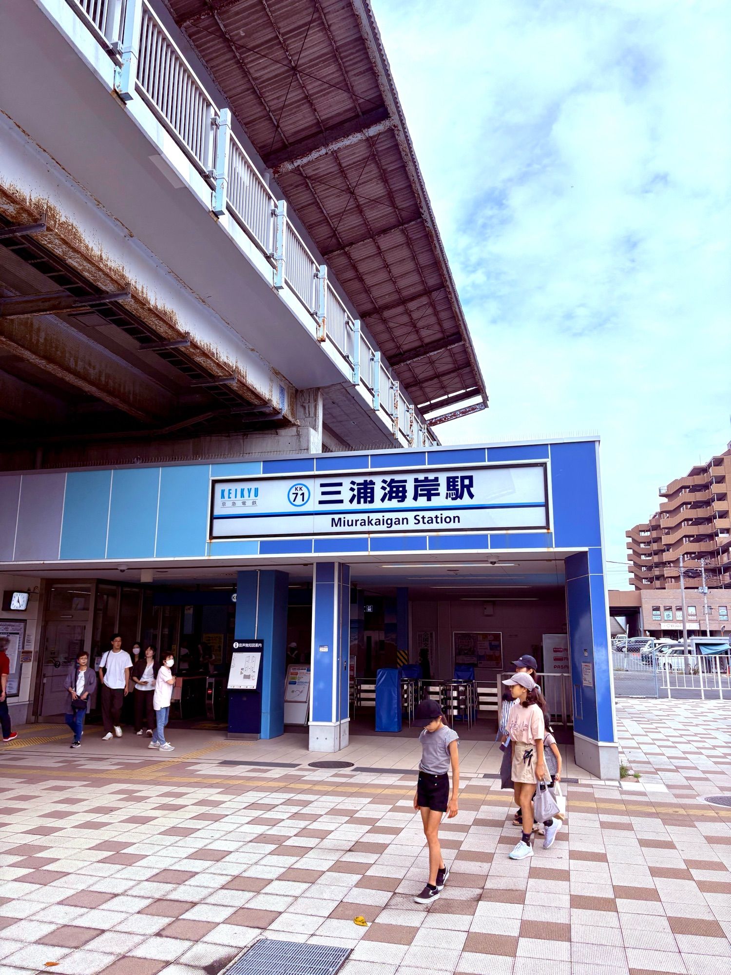 京急三浦海岸駅