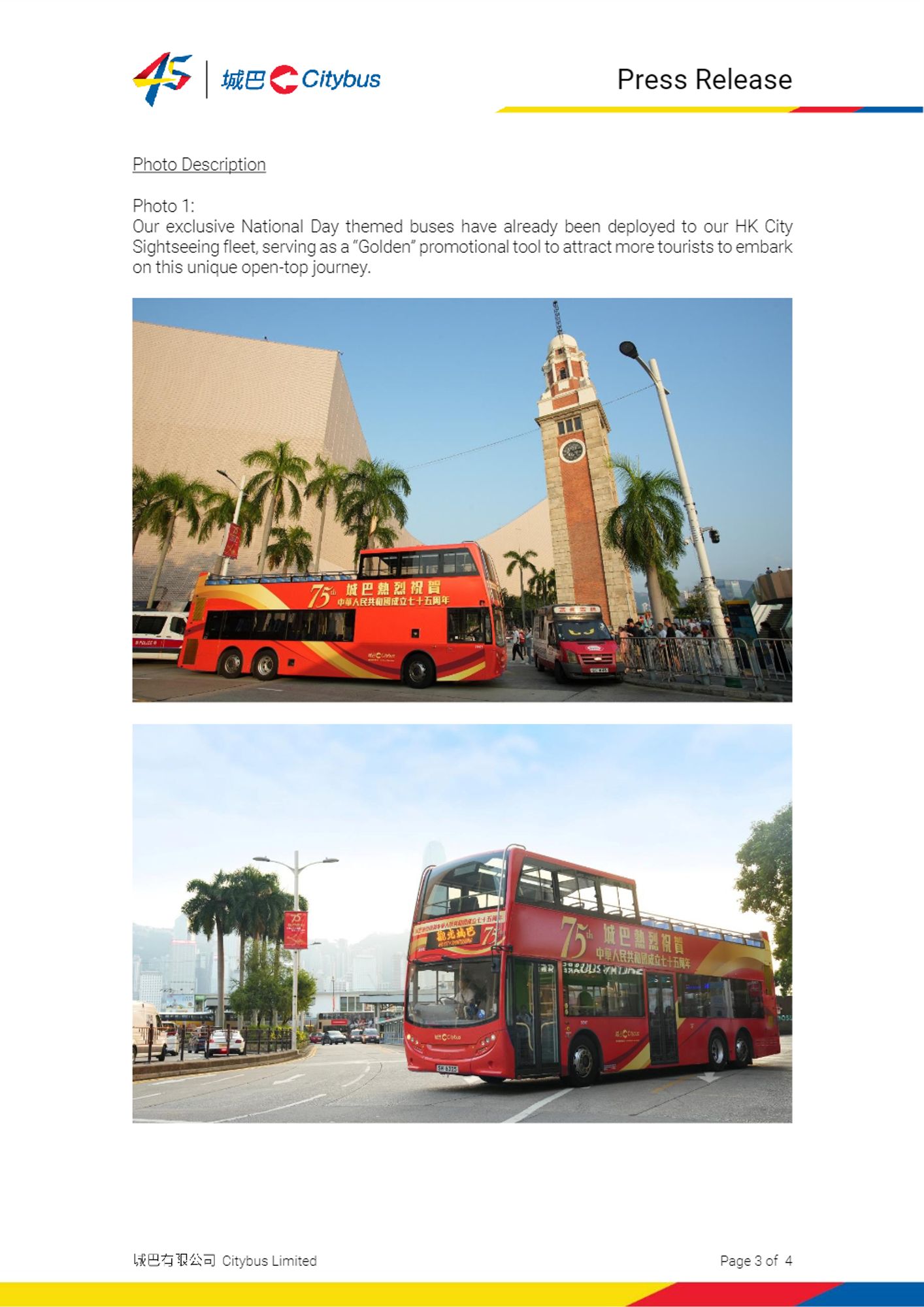 A red double-decker tour bus on a city street with "75" displayed, near a historic tower.