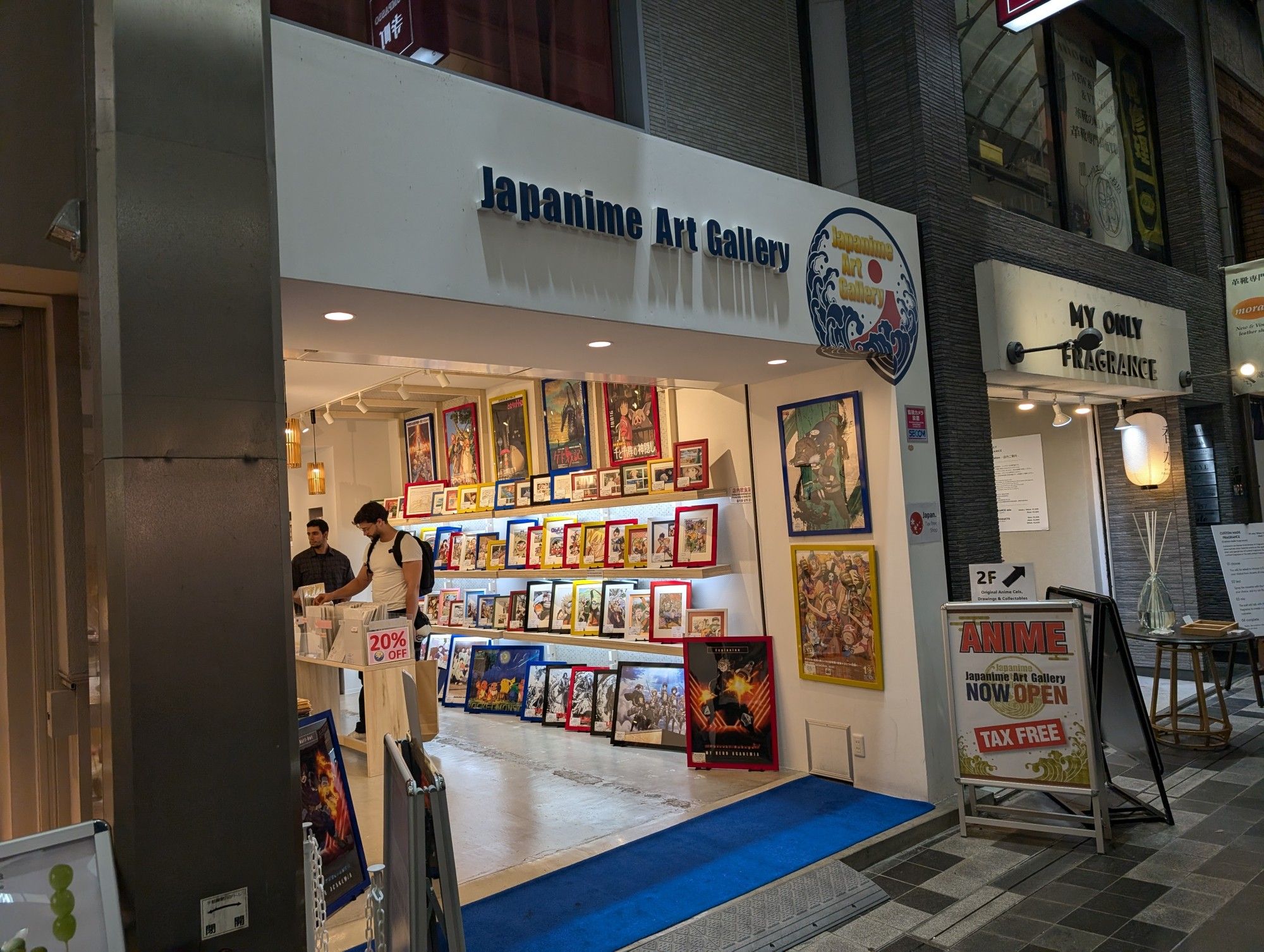 Japanime Art Gallery