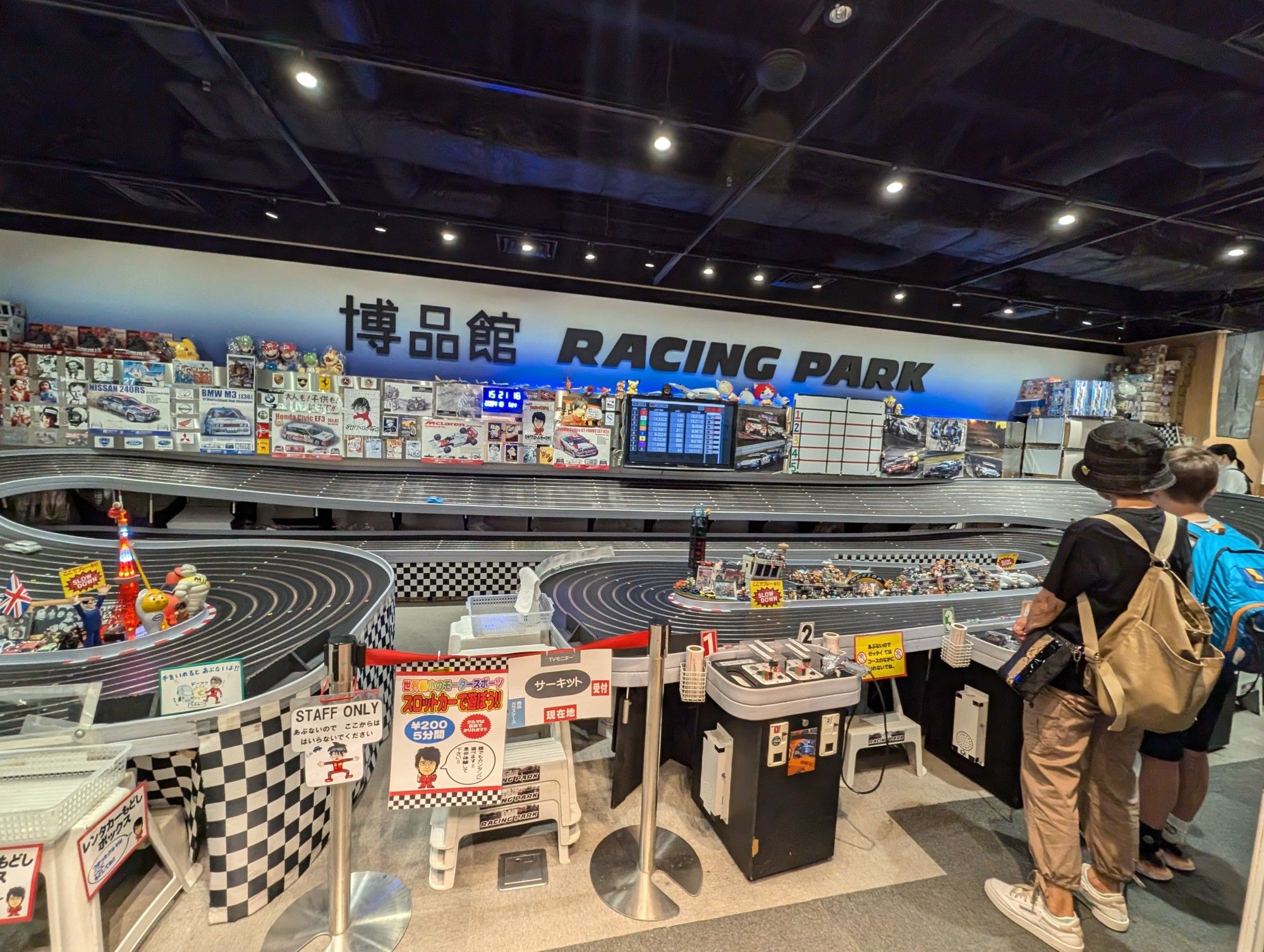 Slot car park at Haneda Airport