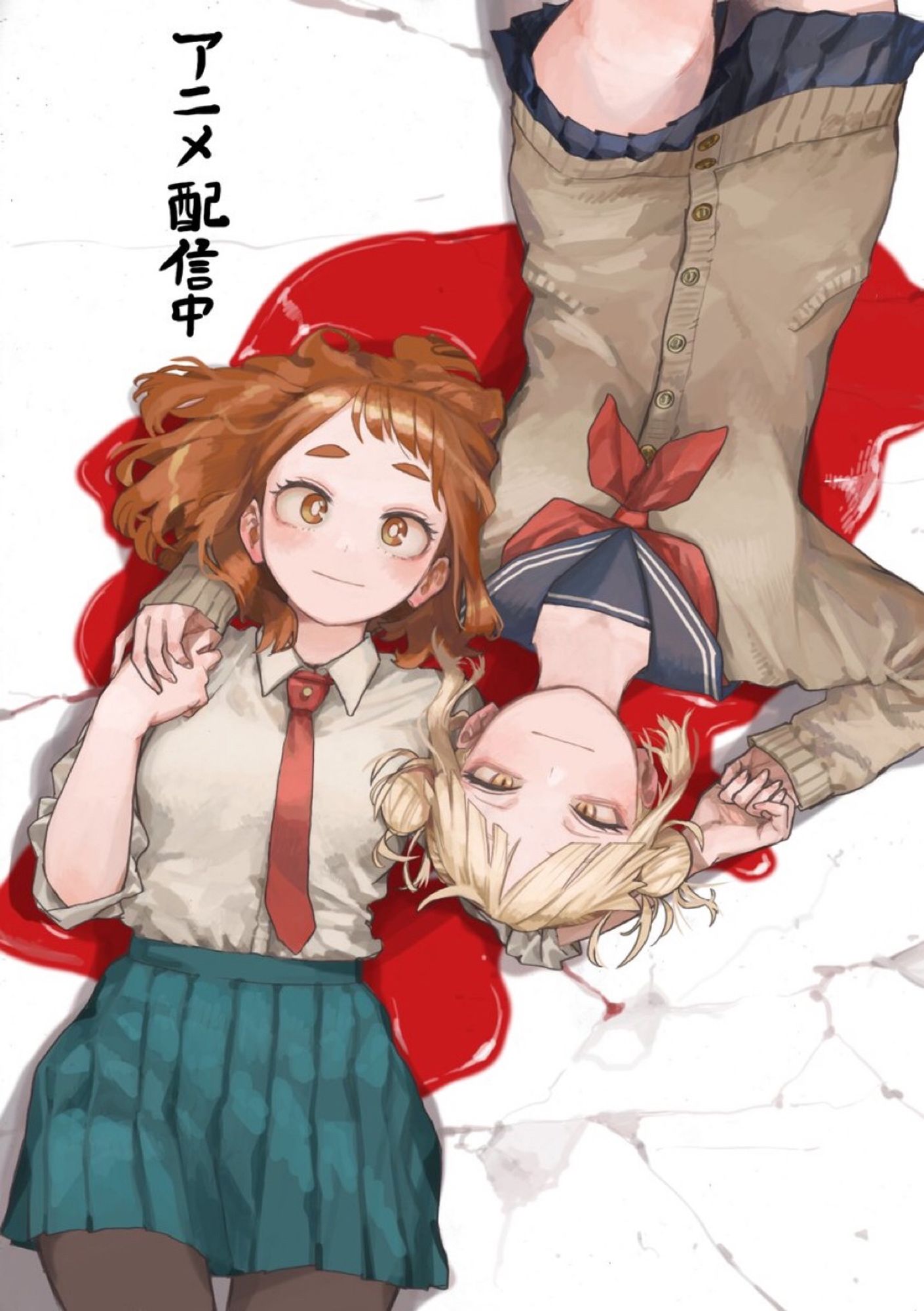 art of ochako uraraka and himiko toga. they are lying together in a pool of blood, and holding hands 