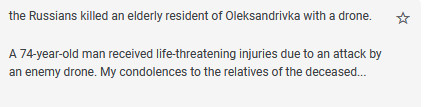 the Russians killed an elderly resident of Oleksandrivka with a drone.

A 74-year-old man received life-threatening injuries due to an attack by an enemy drone. My condolences to the relatives of the deceased...