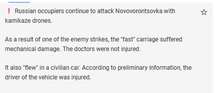 ❗️ Russian occupiers continue to attack Novovorontsovka with kamikaze drones.

As a result of one of the enemy strikes, the "fast" carriage suffered mechanical damage. The doctors were not injured.

It also "flew" in a civilian car. According to preliminary information, the driver of the vehicle was injured.