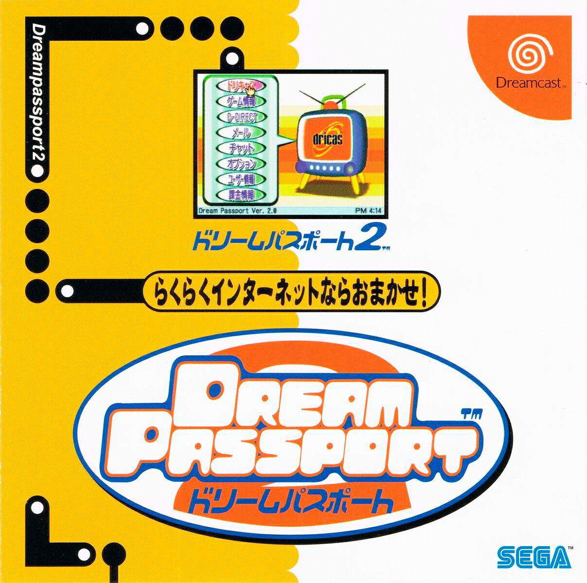 An updated Dream Passport version which gives Dreamcast users basic internet functions, plus some new features and web standards missing in the original release.