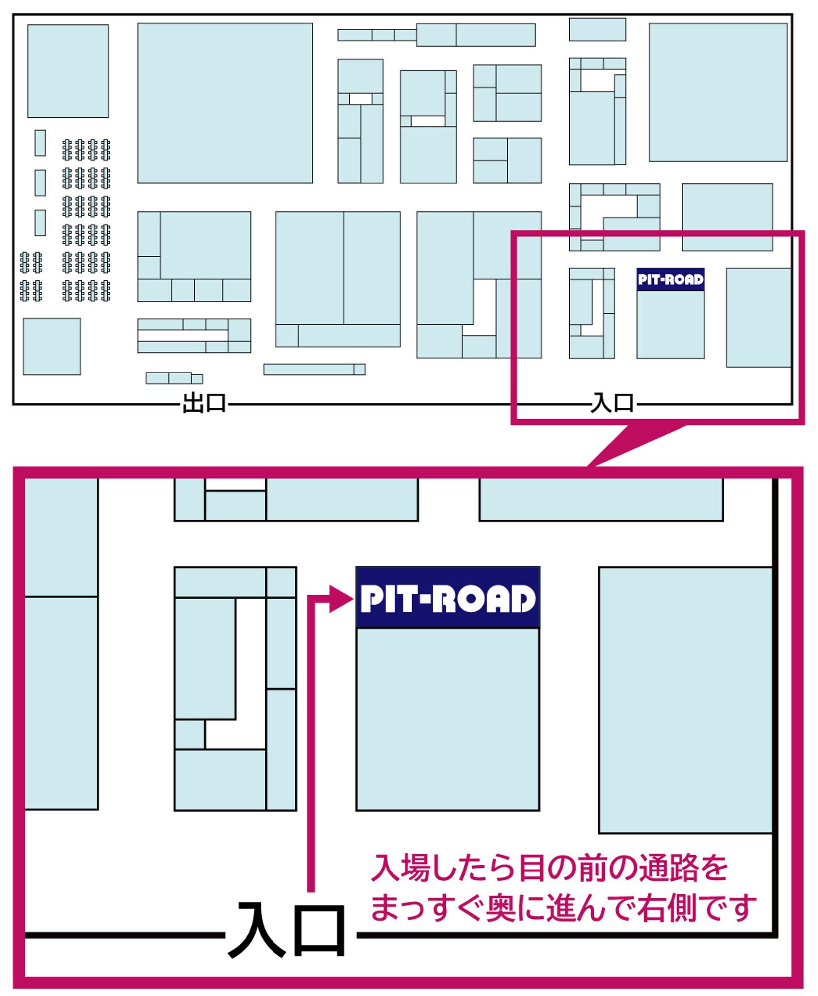 第62回全日本模型ホビーショー内 ピットロード展示ブースへの案内図