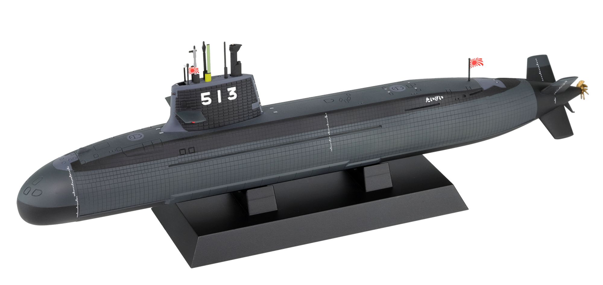 JBM09「1/350 海上自衛隊 潜水艦 SS-513 たいげい」(組立塗装済み完成品)の製品イメージ