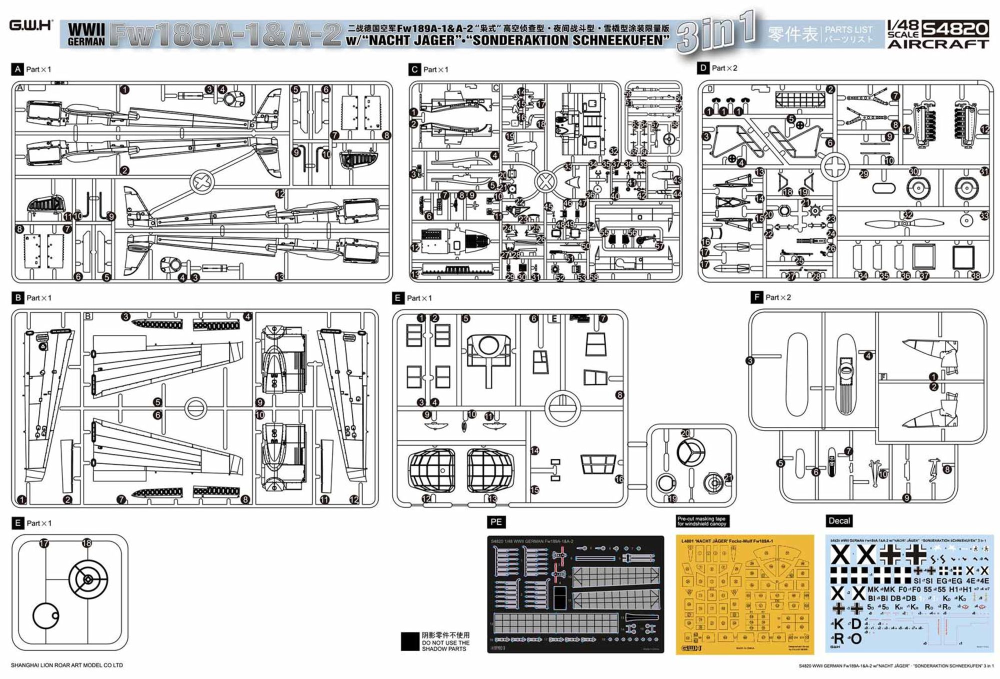 S4820「1/48 ドイツ空軍Fw189A-1/A-2 偵察機/冬期用スキー装備/夜間戦闘機 3in1(1機入り)」(プラスチックモデルキット)のパーツリスト