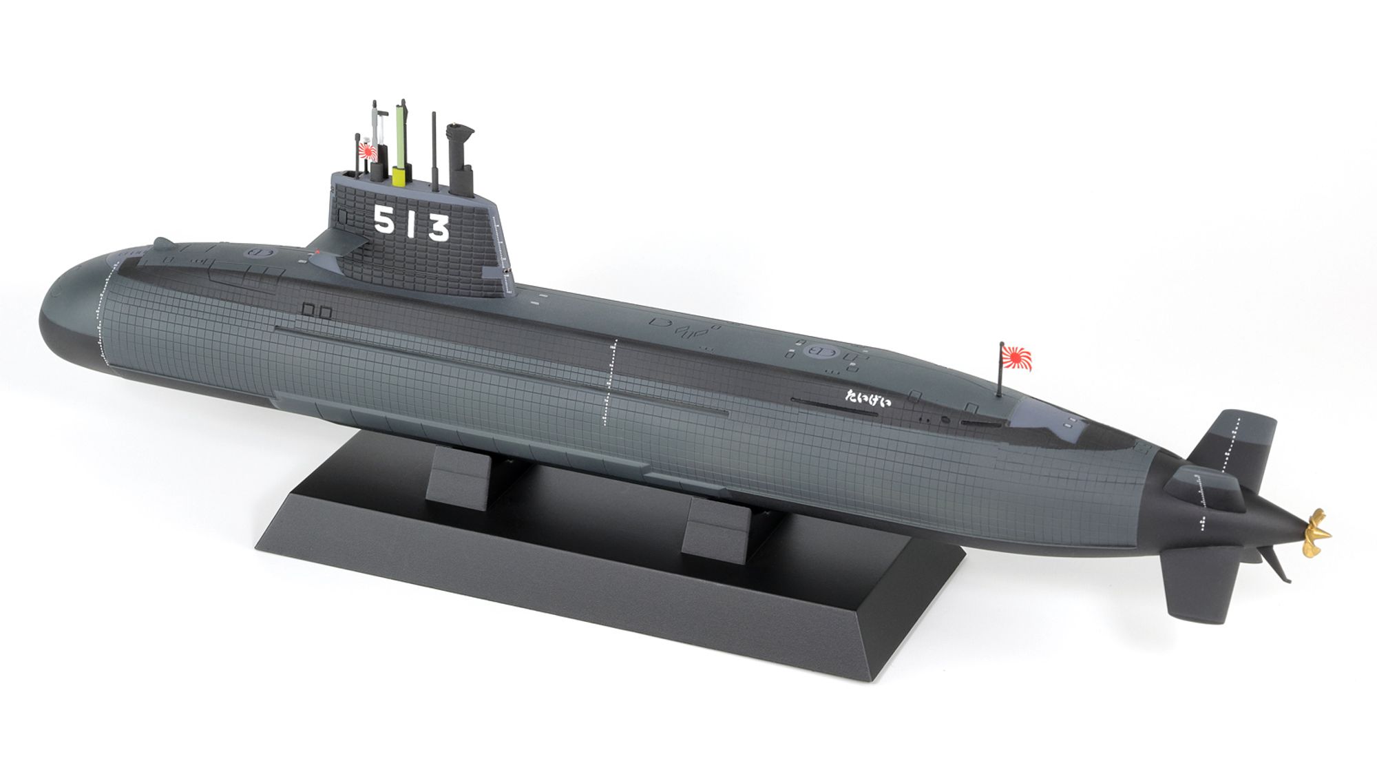 JBM09「1/350 海上自衛隊 潜水艦 SS-513 たいげい」(組立塗装済み完成品)の製品イメージ