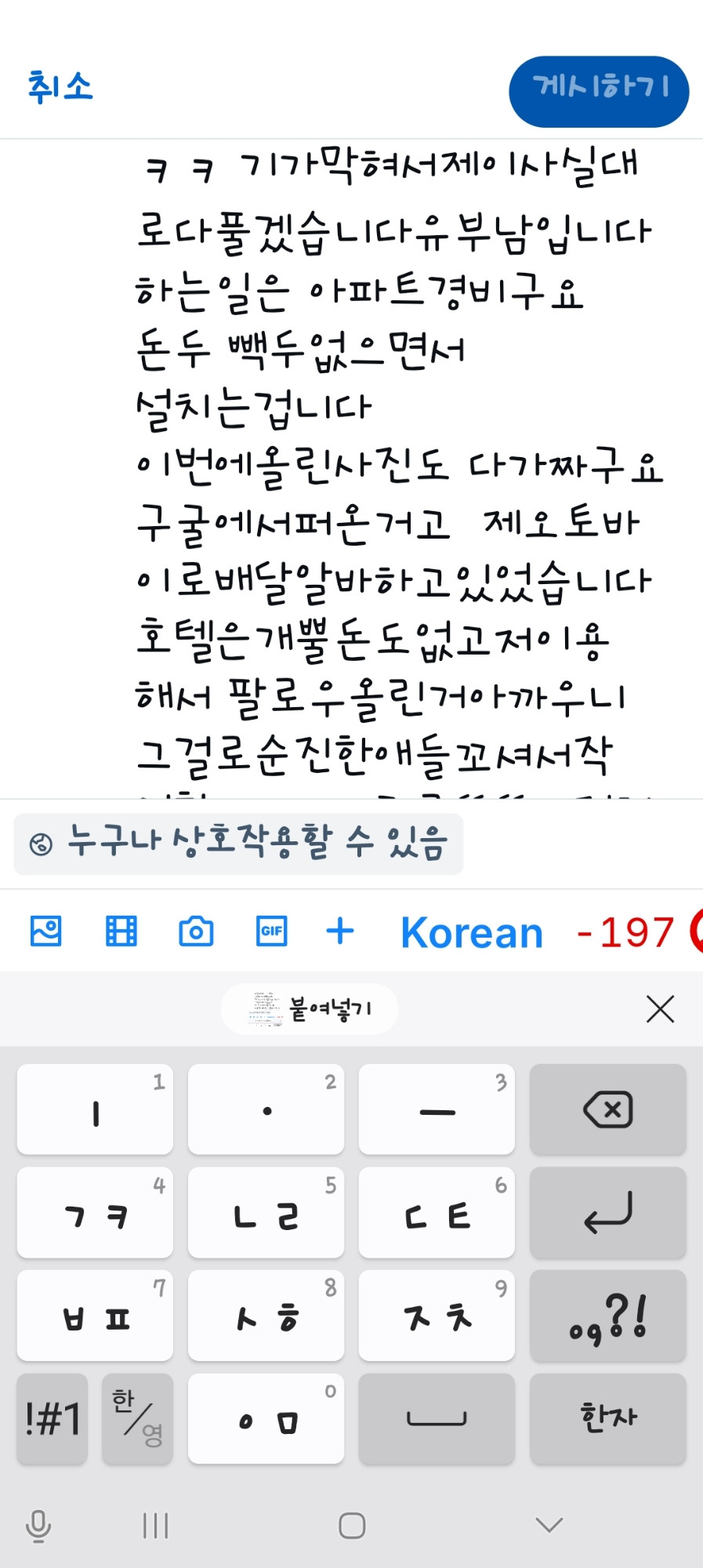 Post image