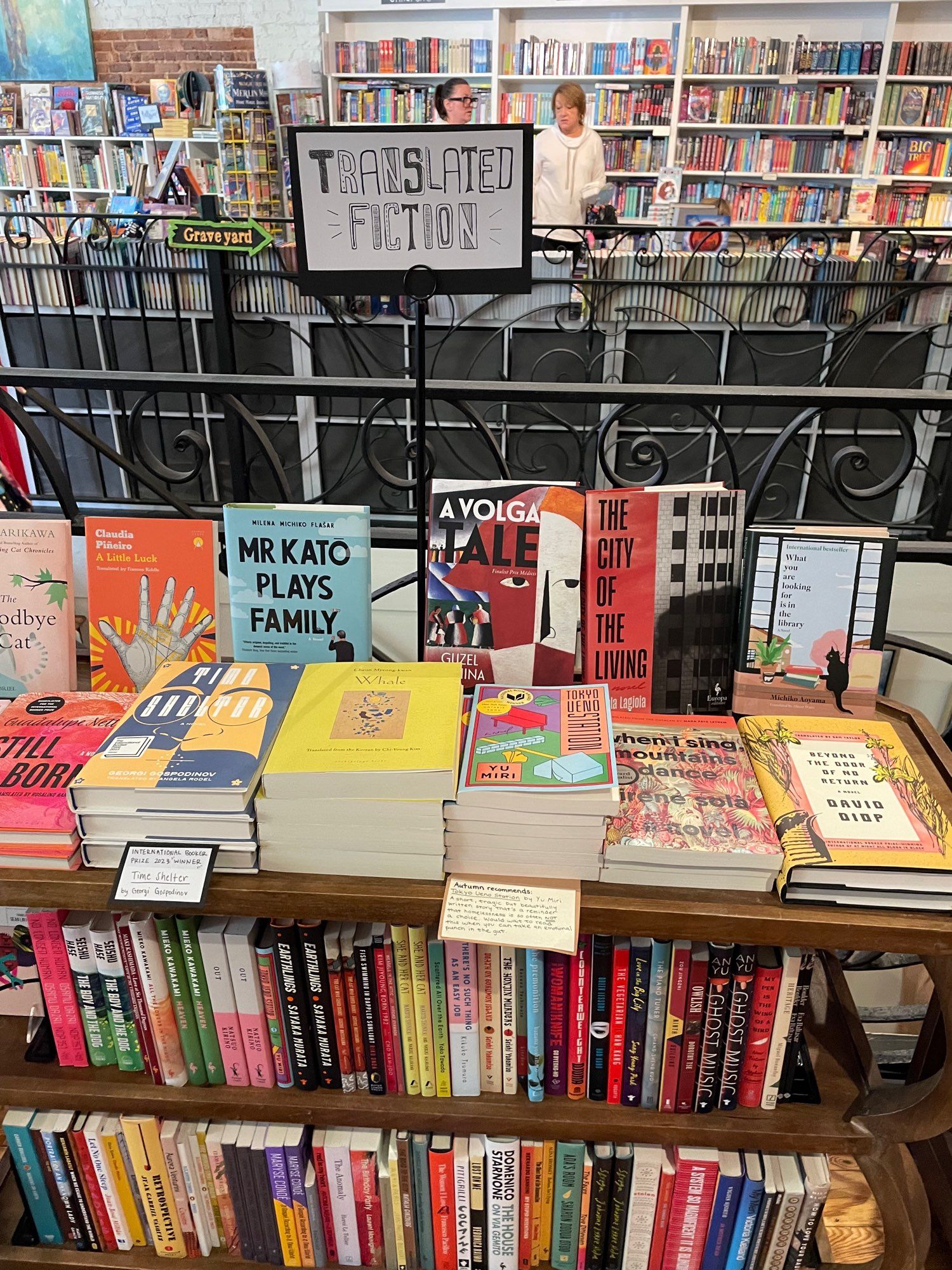 Translated fiction section at Virginia Highland Books. Yu Miri’s Tokyo Ueno Station (trans. Morgan Giles) is front and center.