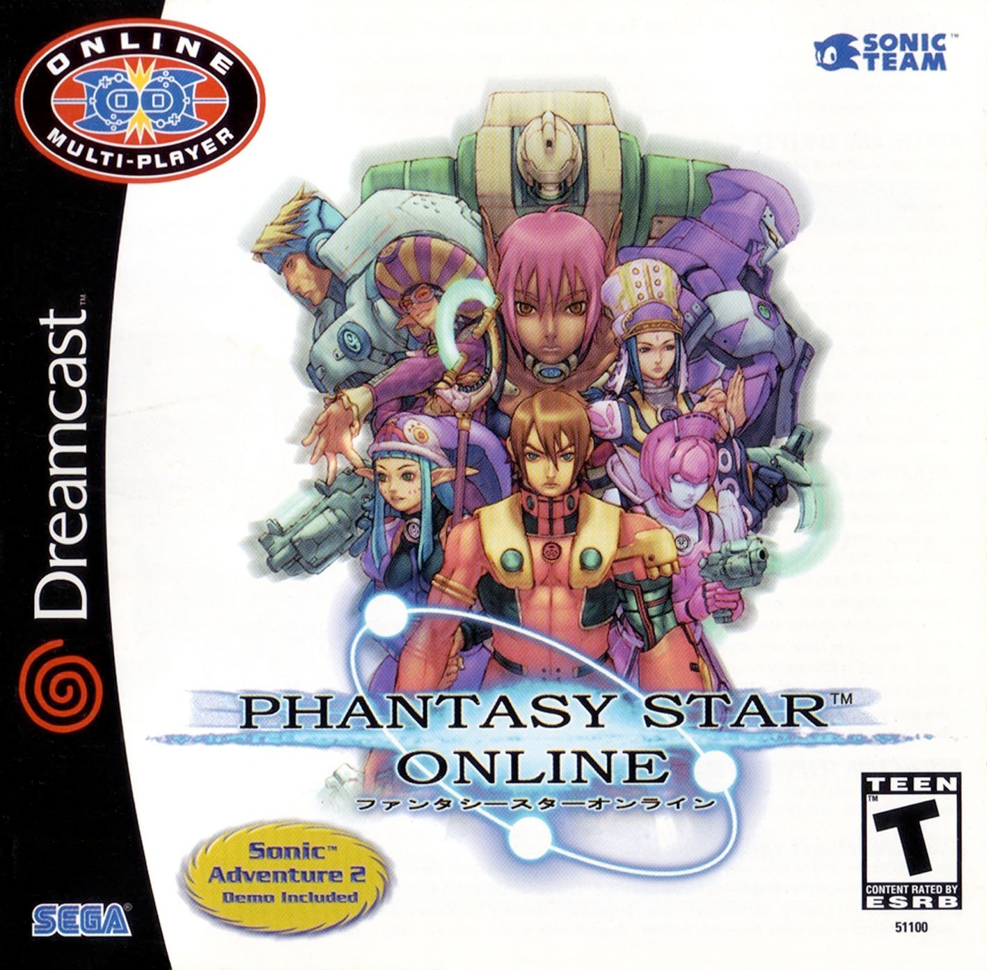 Phantasy Star Online Version 1 box art