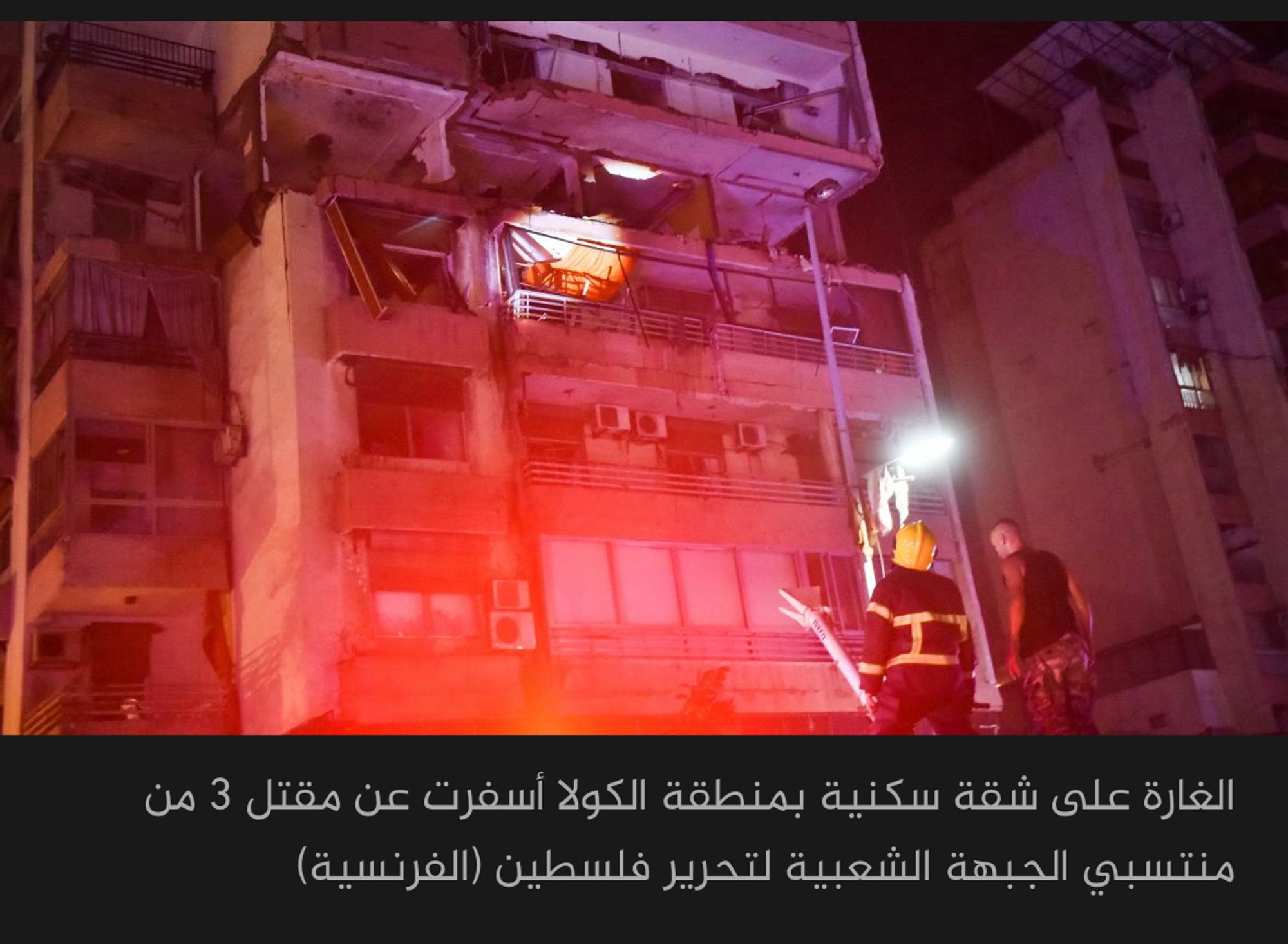 Screenshot from Al-Jazeera news feed. Photo shows a blocky concrete residential high rise with balconies that stretch along the front of each apartment. The sixth floor appears to be blown out, with damage visible above and below. A firefighter and a resident are looking at the building.