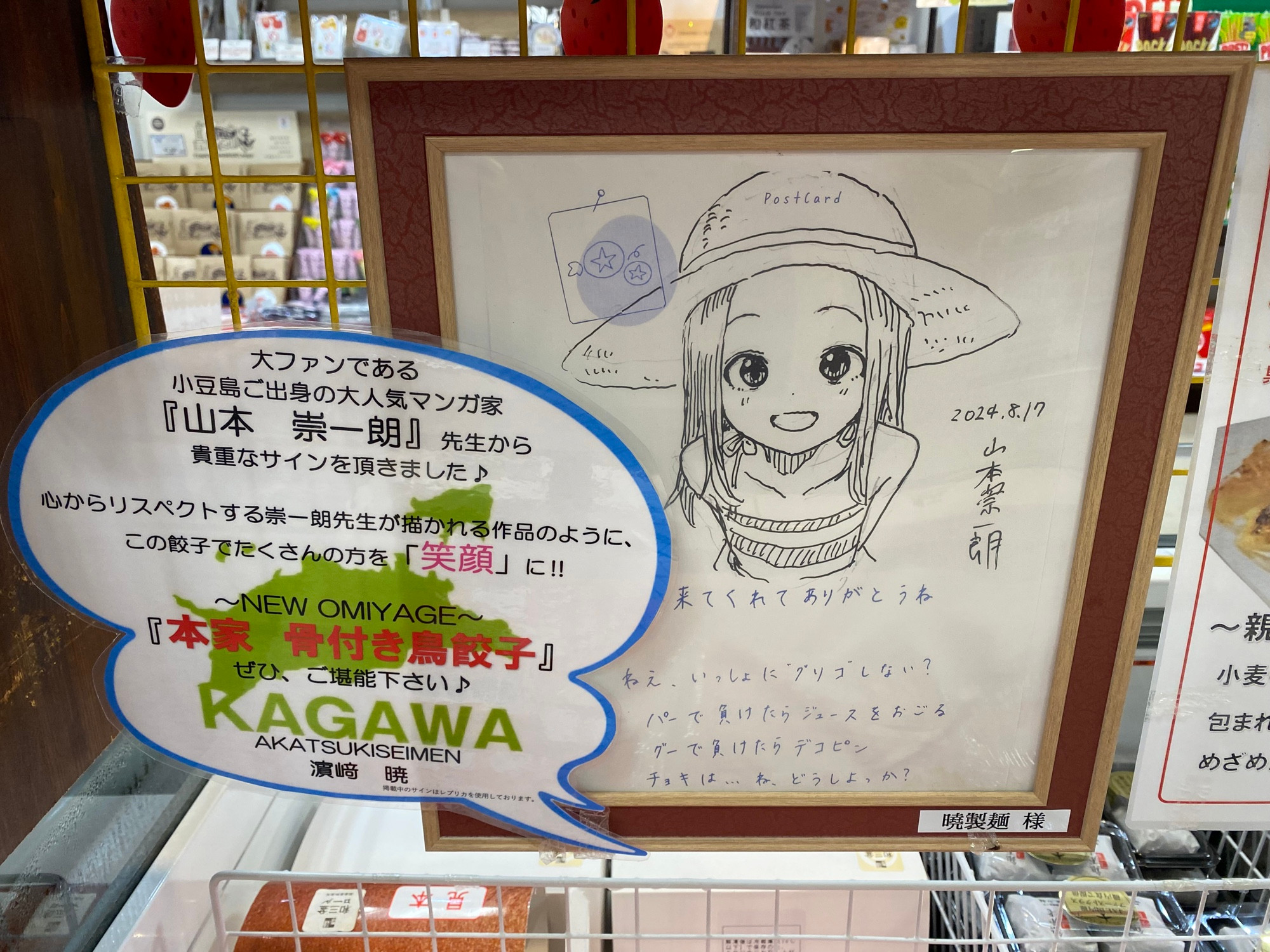 Post image