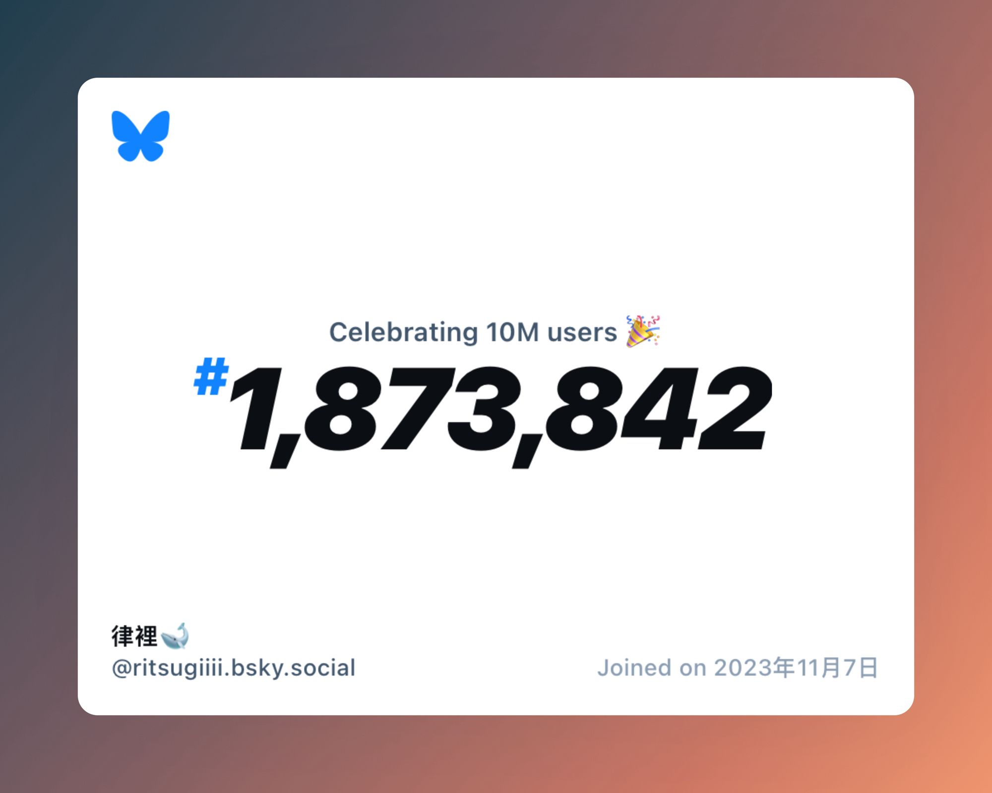 A virtual certificate with text "Celebrating 10M users on Bluesky, #1,873,842, 律裡🐋 ‪@ritsugiiii.bsky.social‬, joined on 2023年11月7日"