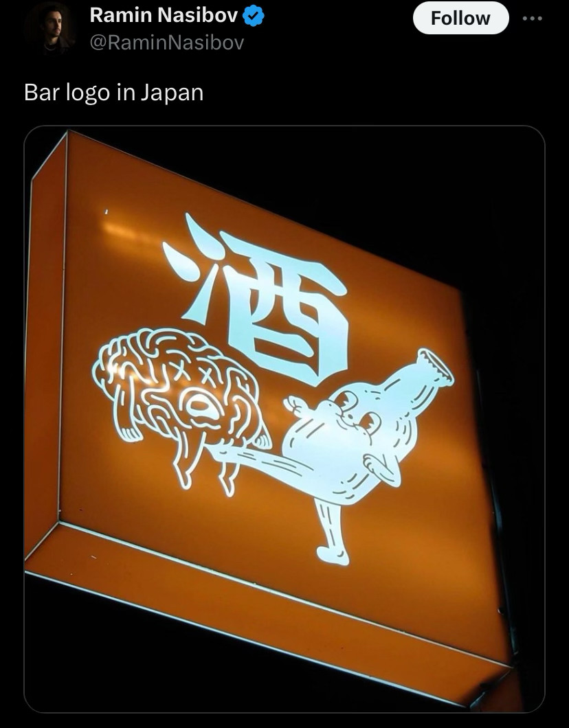 A photo of a Japanese bar’s sign in which a cheerful bottle is kicking a brain in its nuts