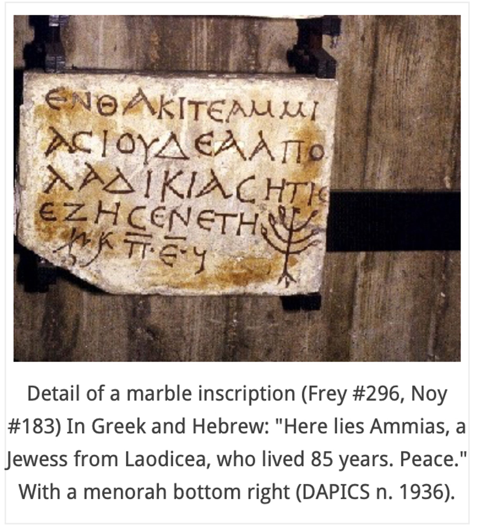 Detail of a marble inscription (Frey #296, Noy #183) In Greek and Hebrew: "Here lies Ammias, a Jewess from Laodicea, who lived 85 years. Peace." With a menorah bottom right (DAPICS n. 1936).