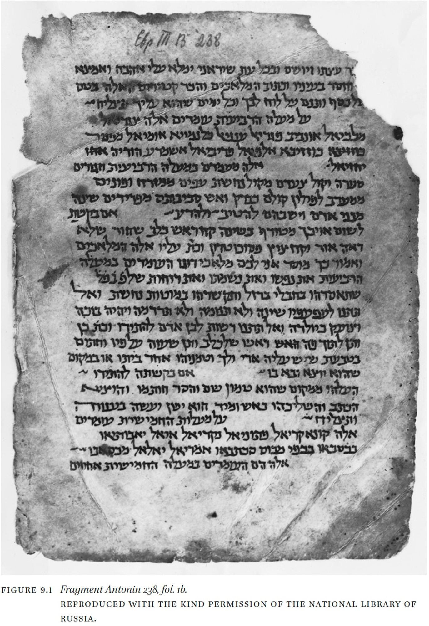 Photograph of a page of the Sefer HaRazim manuscript from the National Library of Russia