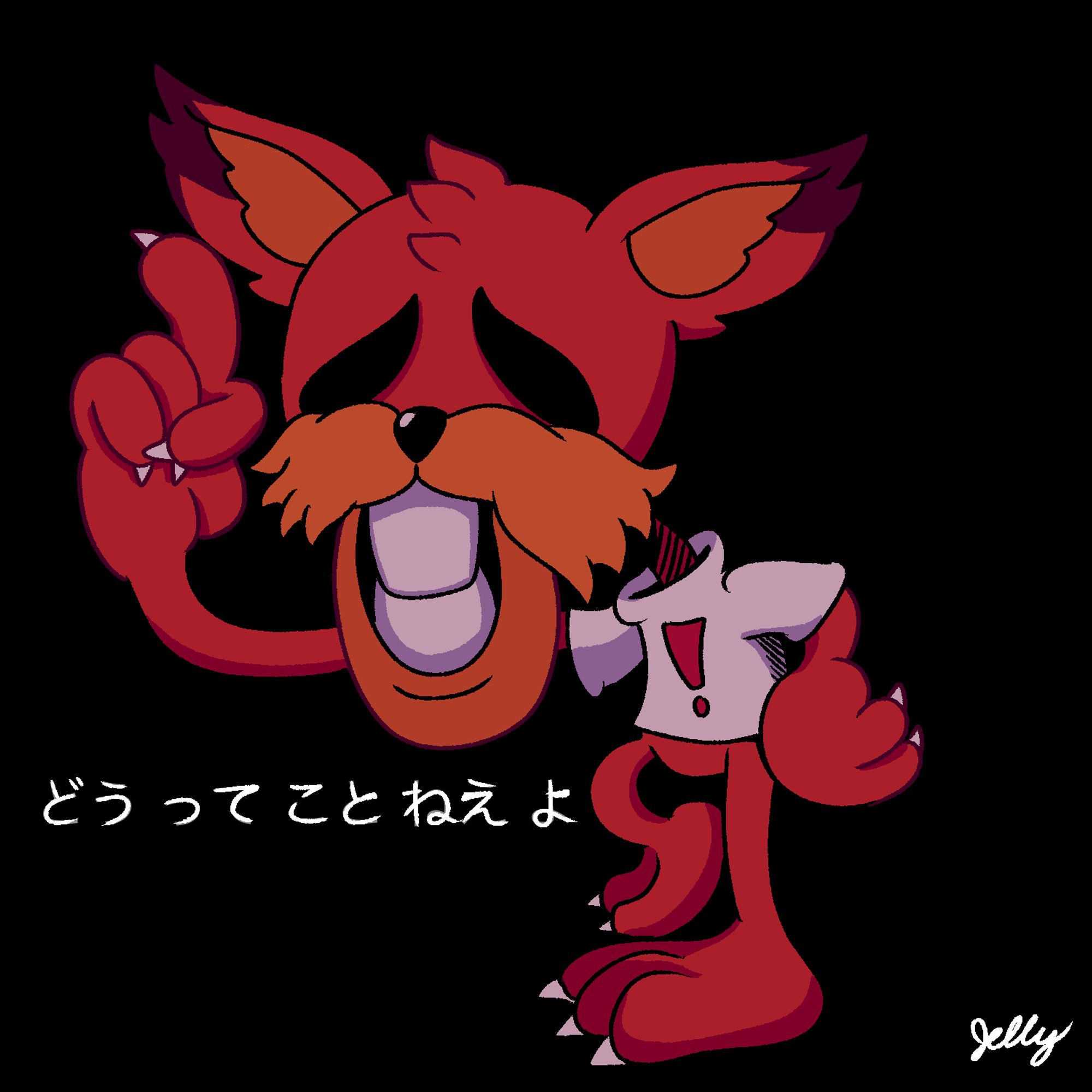 Bubsy in the style of "majin" Sonic from Sonic CD with the hiragana "どうってことねえよ". Romaji "dō tte koto nē yo" and translates to "It’s no big deal."