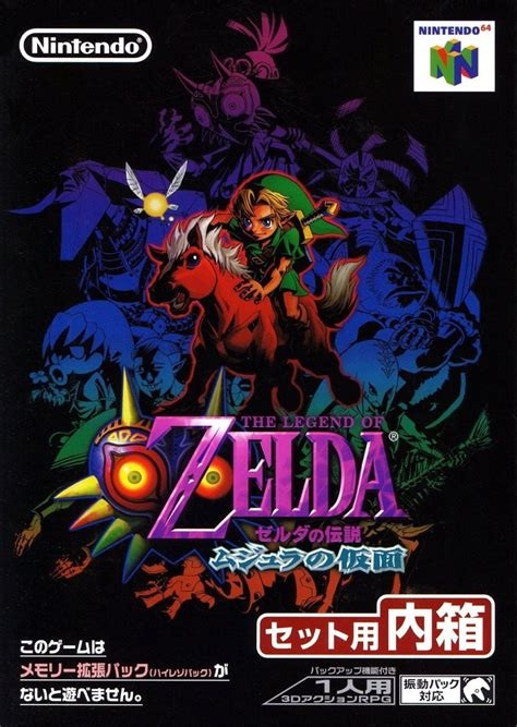 Legend of Zelda Majora's Mask