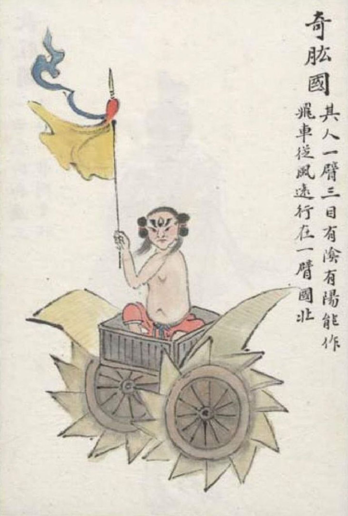 奇肱民善為拭，扛以殺百禽，能為飛車，從風遠行。湯時西風至，吹其車至豫州，湯破其車，不以視民。十年，東風至，乃復作車遣返，而其國去玉門關四萬里。 ~《博物志 卷二》