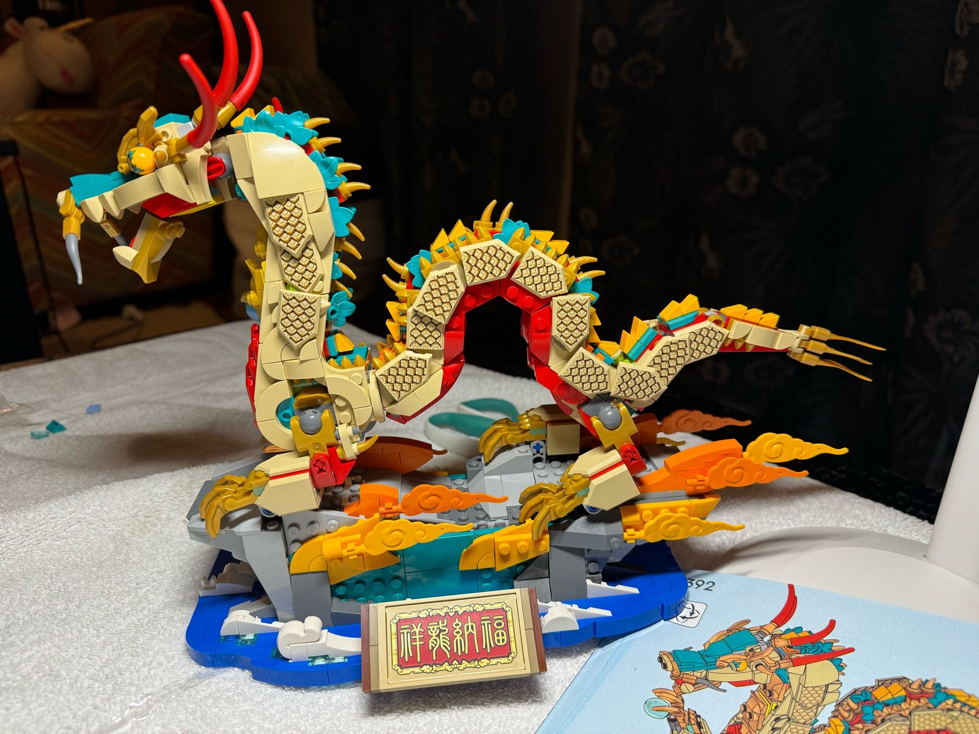 Photo of a fully assembled model of the Auspicious Dragon Lego model.