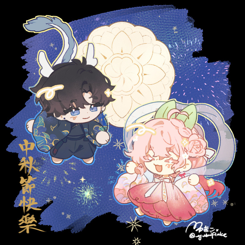 Chibified illustration of two of my characters in hanfu-inspired outfits to celebrate mid Autumn festival. The mooncake was drawn as the moon instead.