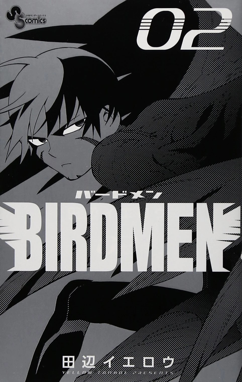 Capa do volume 2 de Birdmen. Eishi posa para a capa utilizando o mesmo "body suit" com asas.