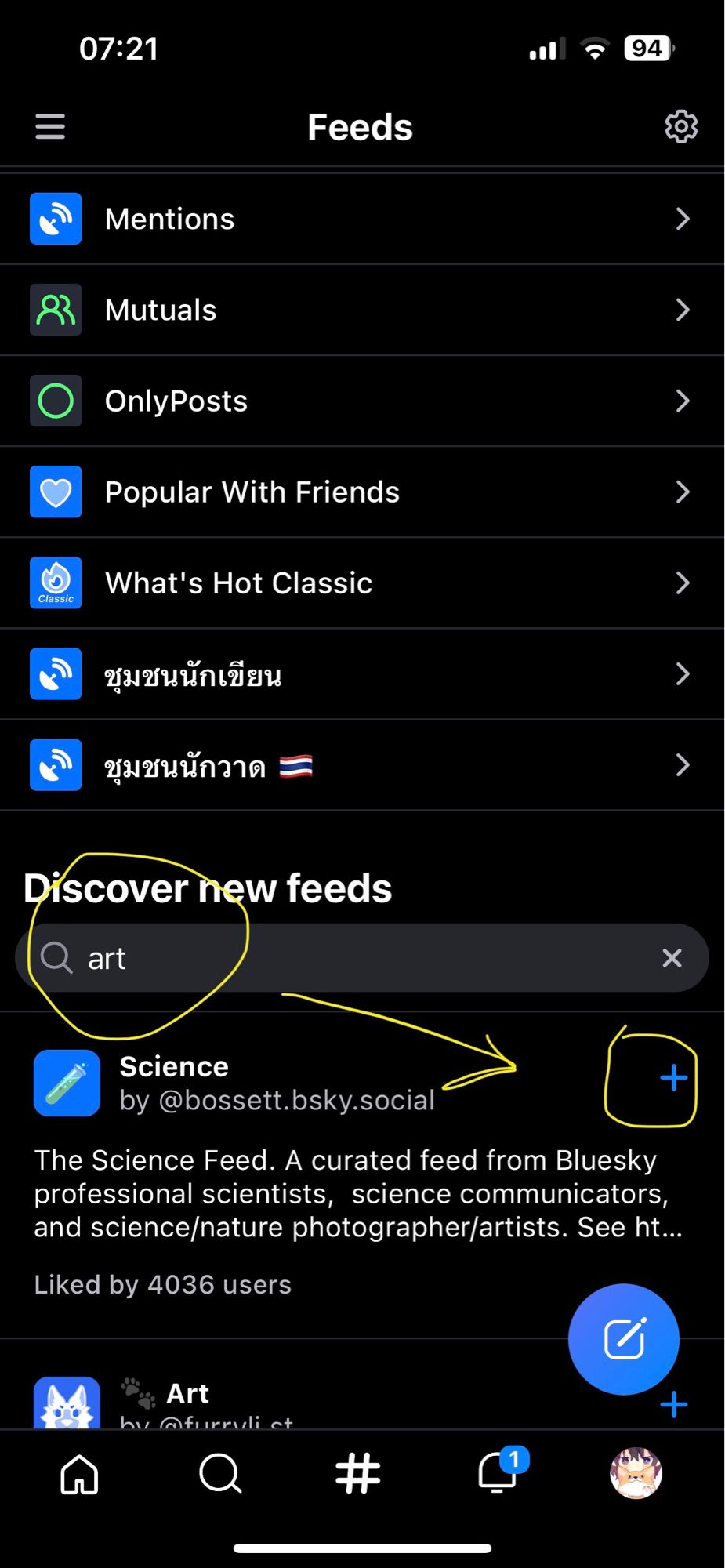 Step to add find and add feeds