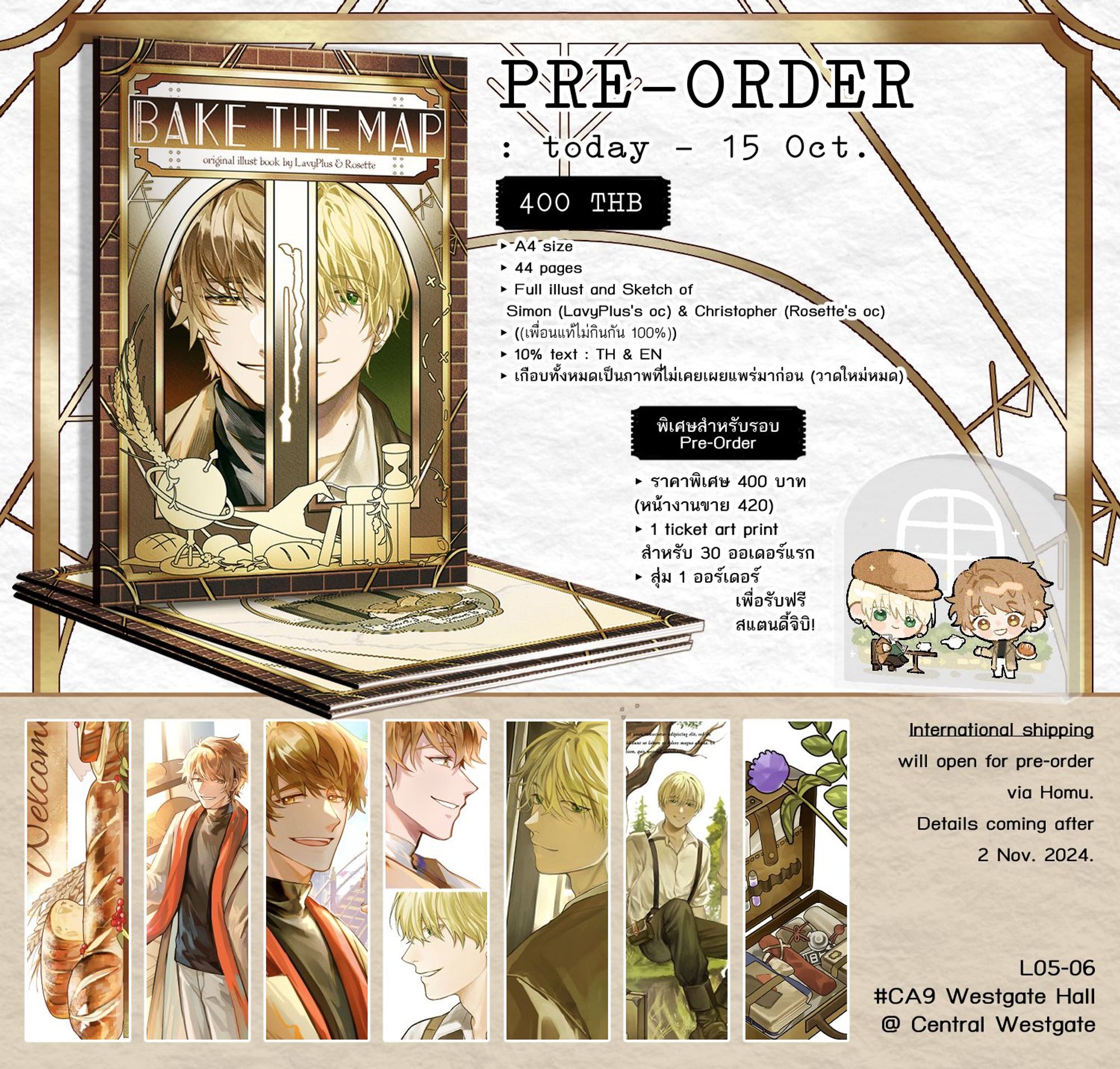 promote picture for pre-order artbook 
(still available in Thailand only)