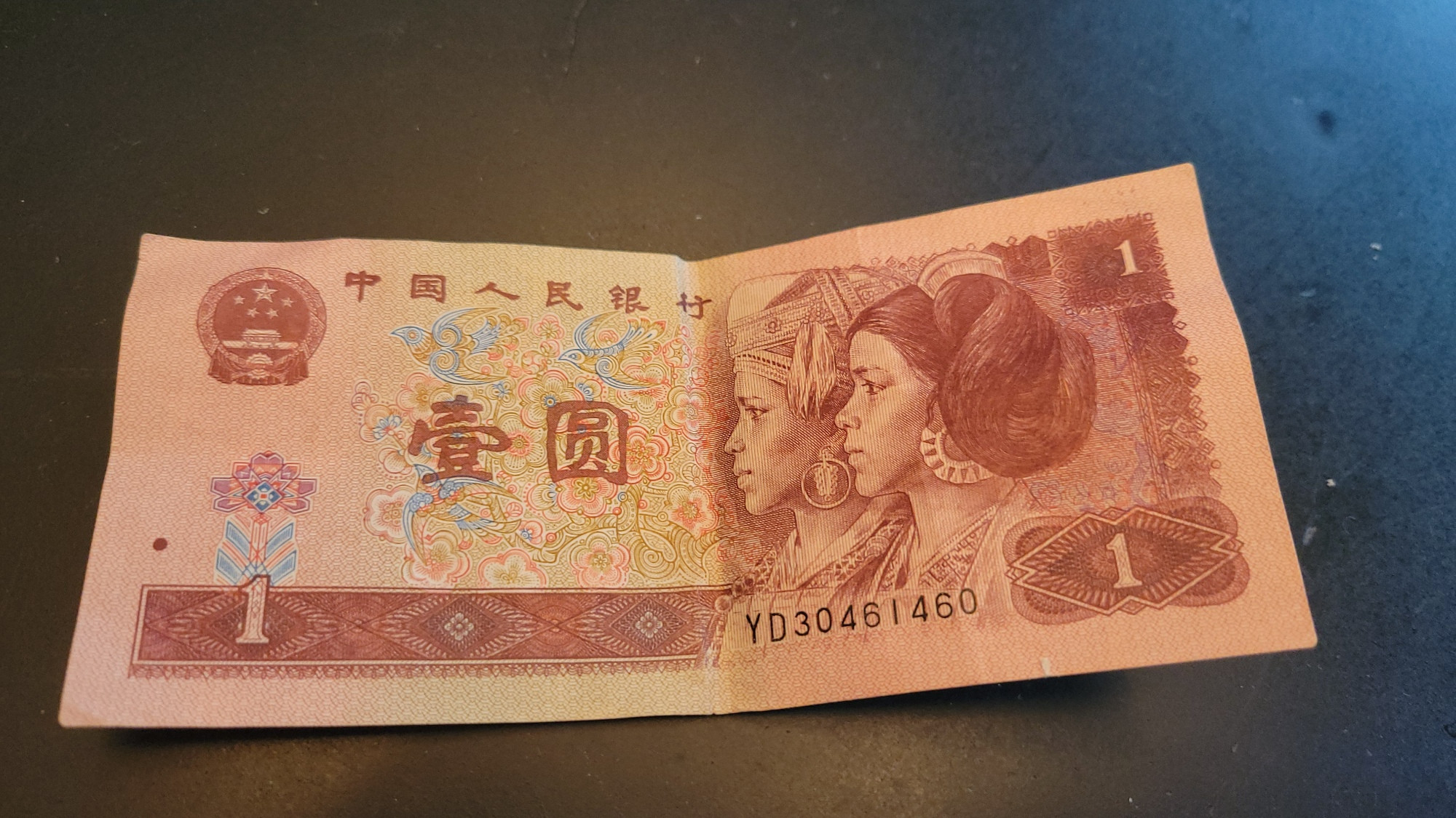 Currency found in used book.