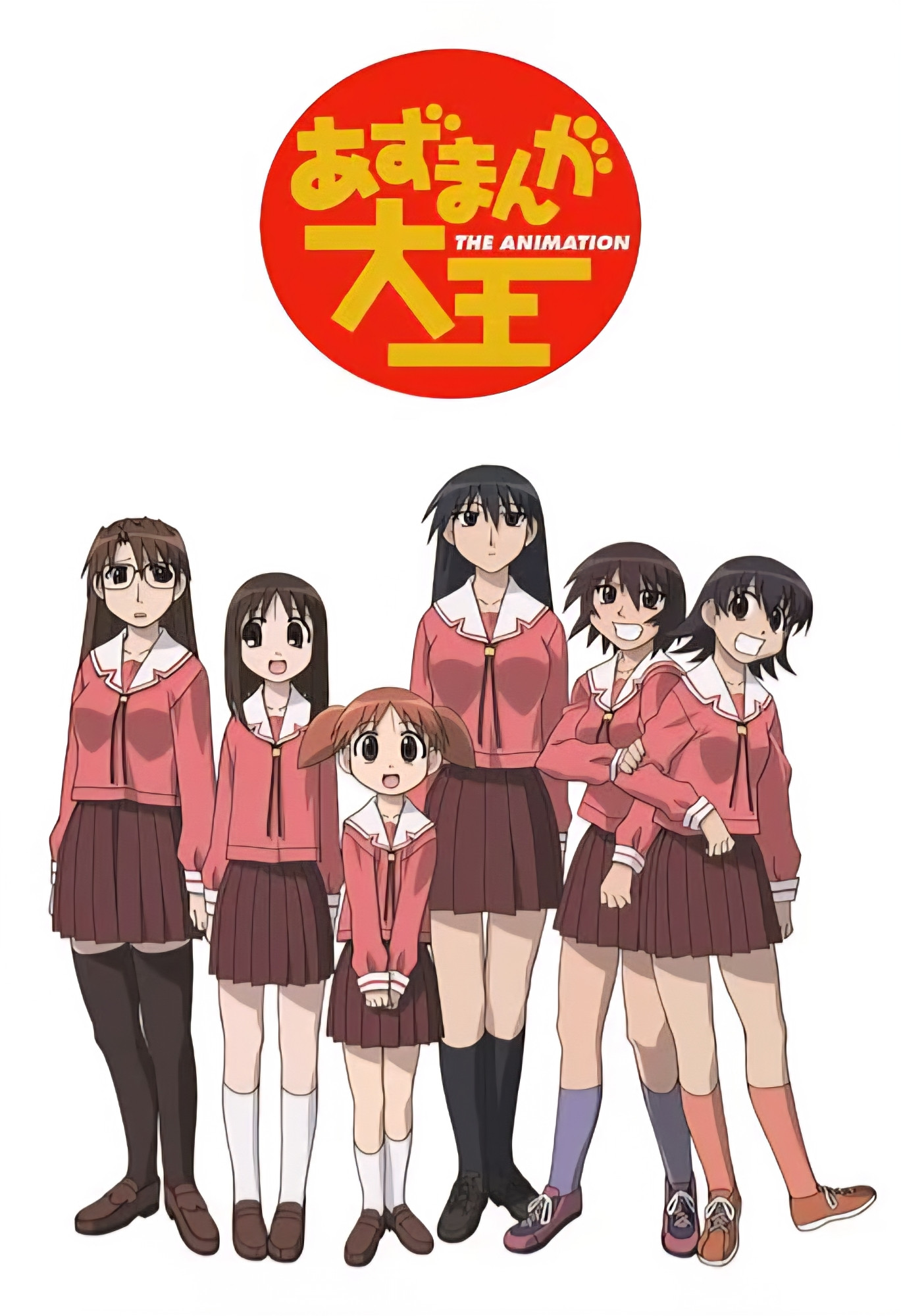 Azumanga Diaoh 