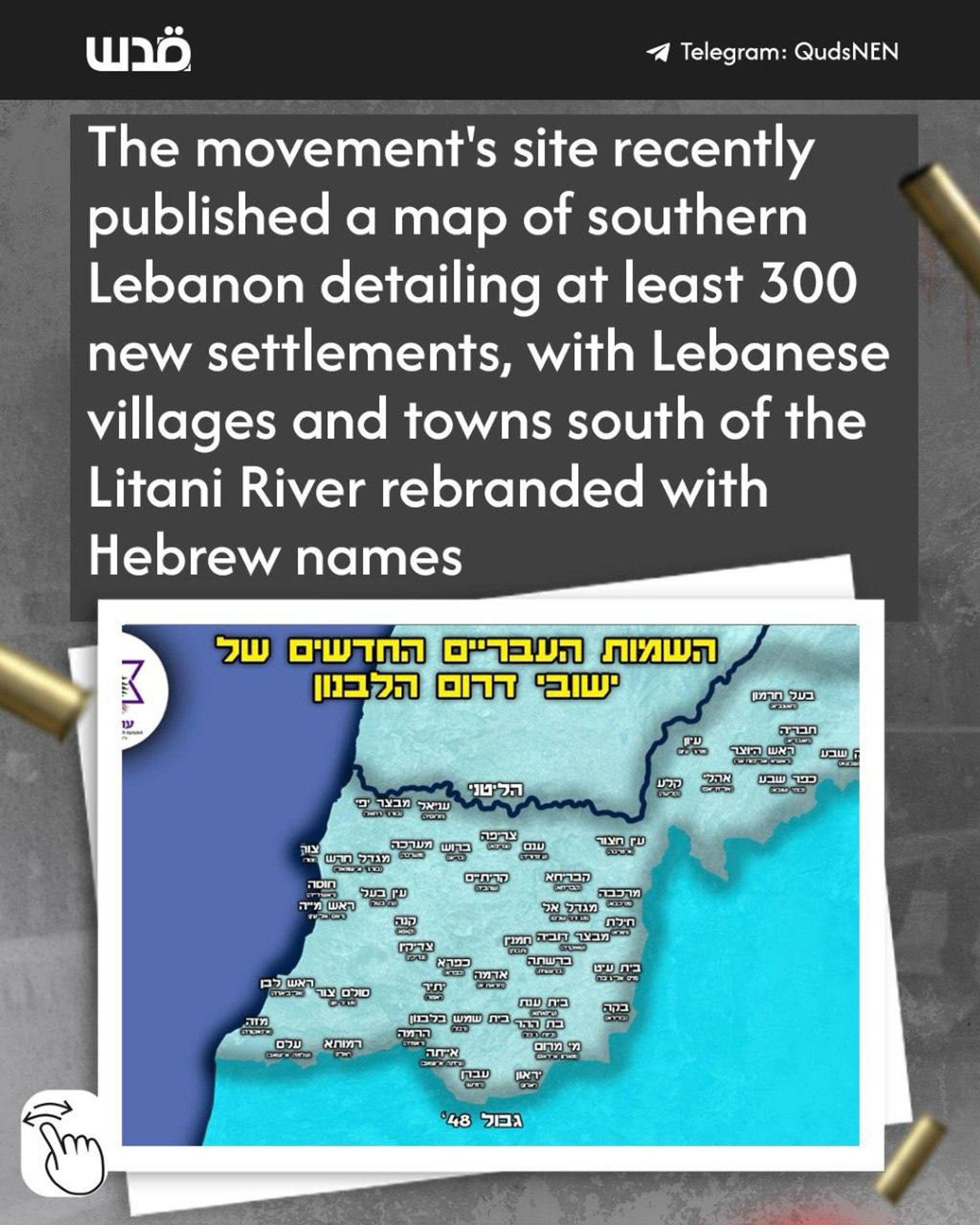 The movement's site recently published a map of southern Lebanon detailing at least 300 new settlements, with Lebanese villages and towns south of the Litani River rebranded with Hebrew names

below, said map, where southern Lebanon is in lightest blue and the names of towns and villages re-written in bright, blocky
yellow Hebrew.